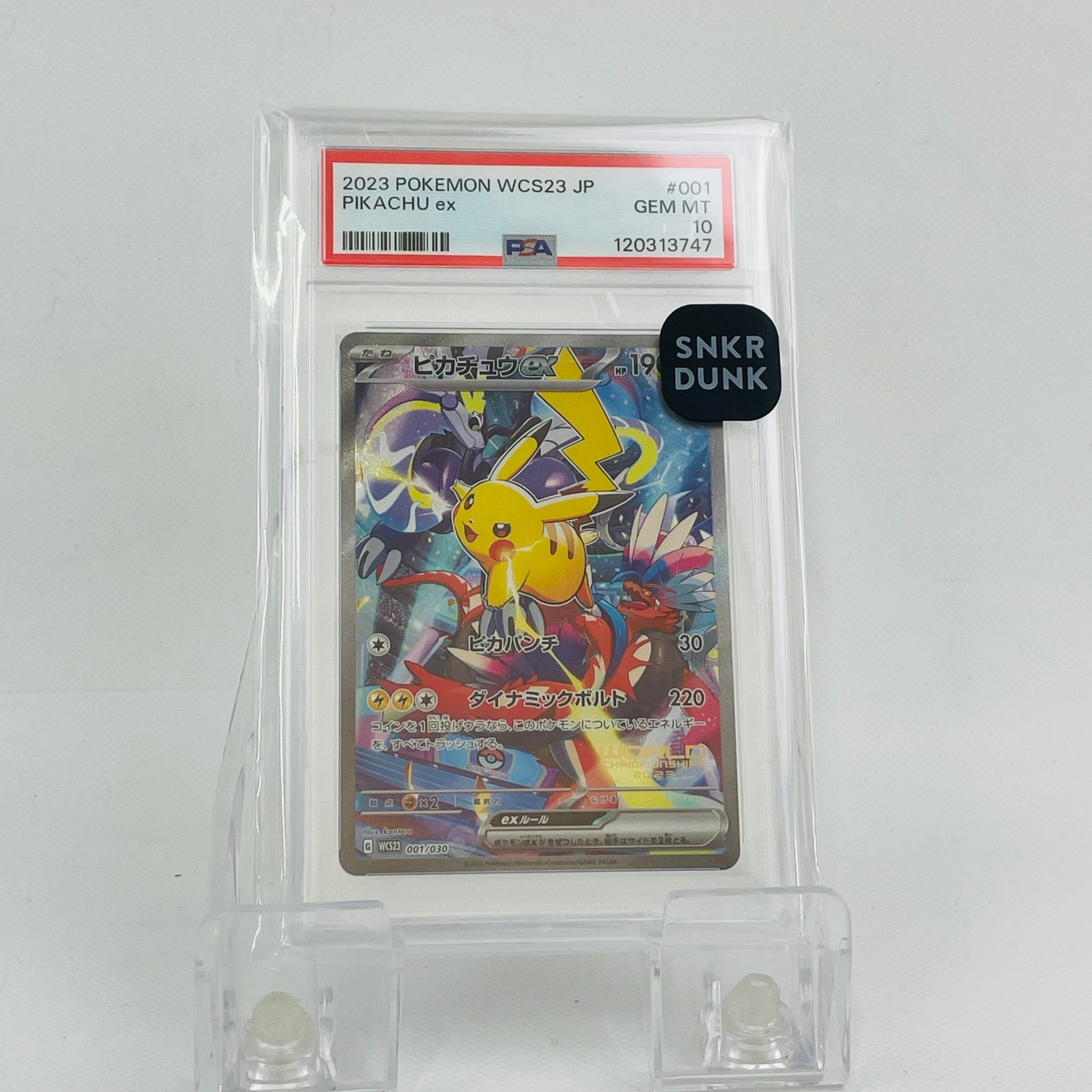 ピカチュウex [WCS23 001/030](ポケモンワールドチャンピオンシップス