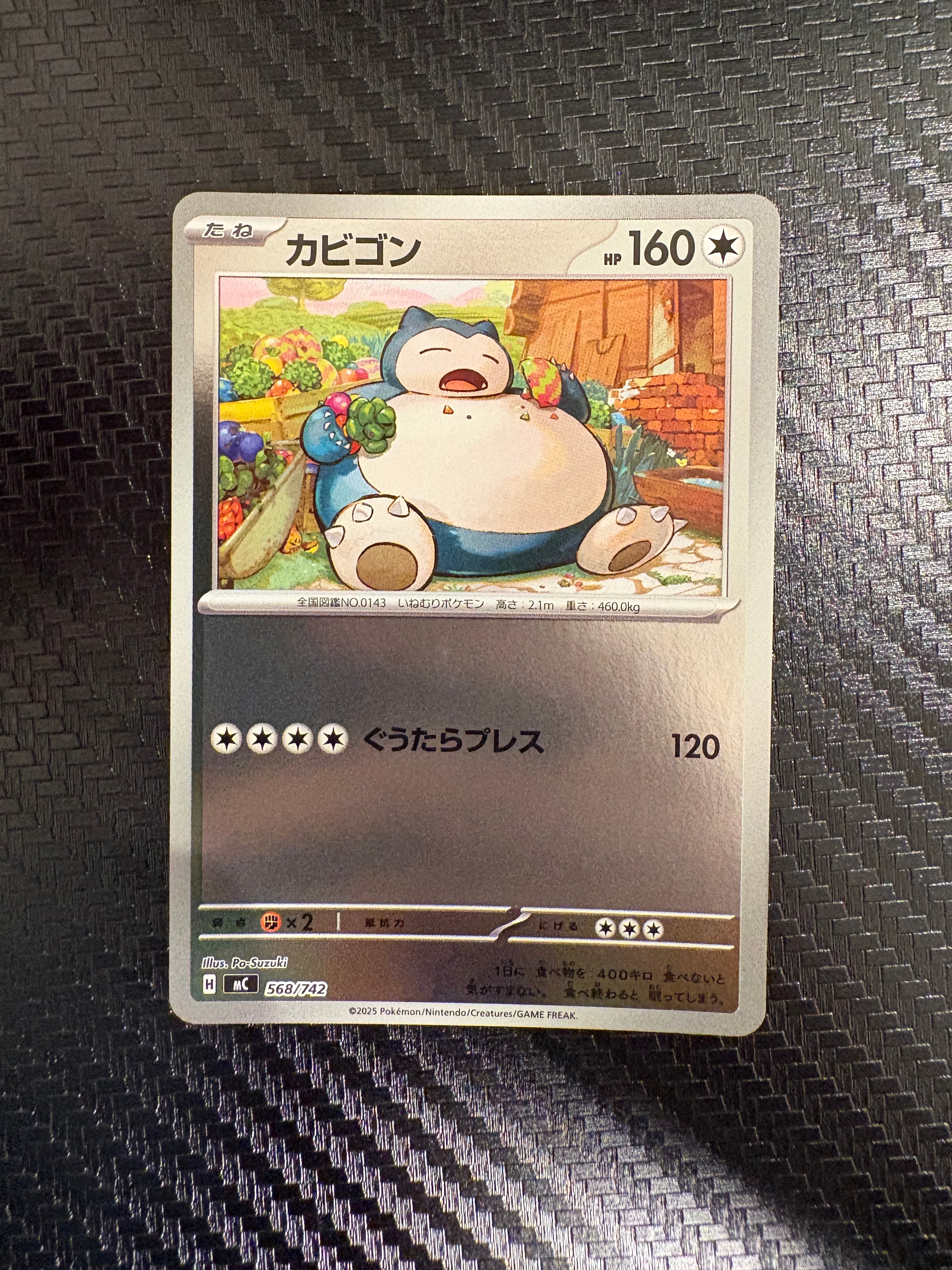 ０*４様 即日発送☆ポケモンカード イースターのピカチュウ PROMO 希少 PROMO イースターのピカチュウ 買取 | SM プロモーションカード【001