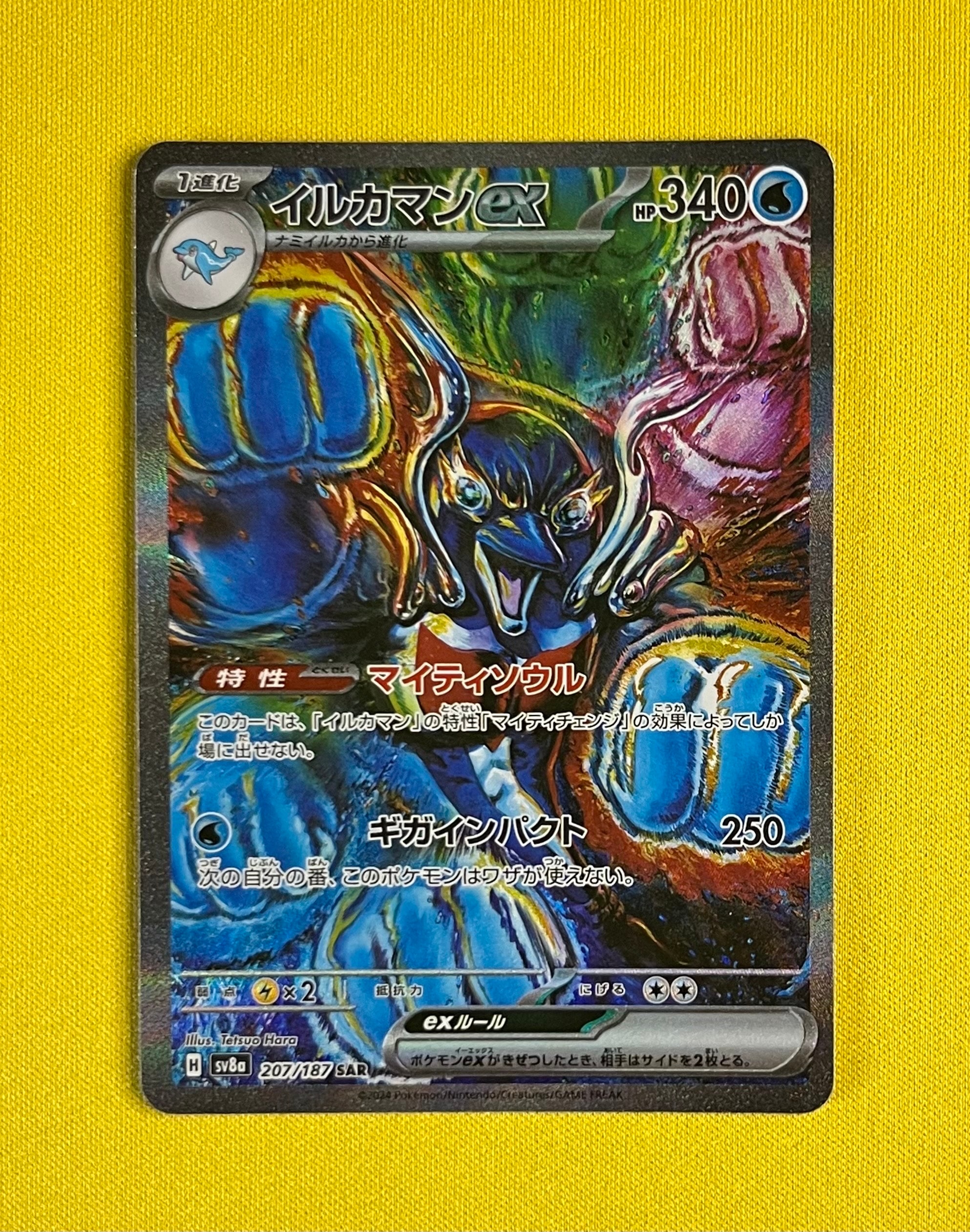 高い品質 【PSA10】デデンネ U 012/032](コンセプトパック「ポケキュン