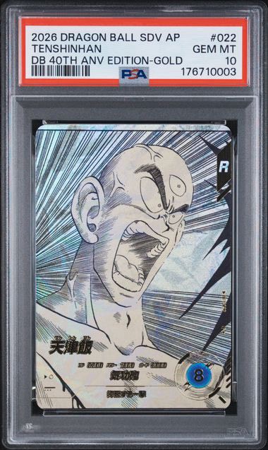 天津飯 N☆ [APT-022](アドバンスパック「ドラゴンボール 40th