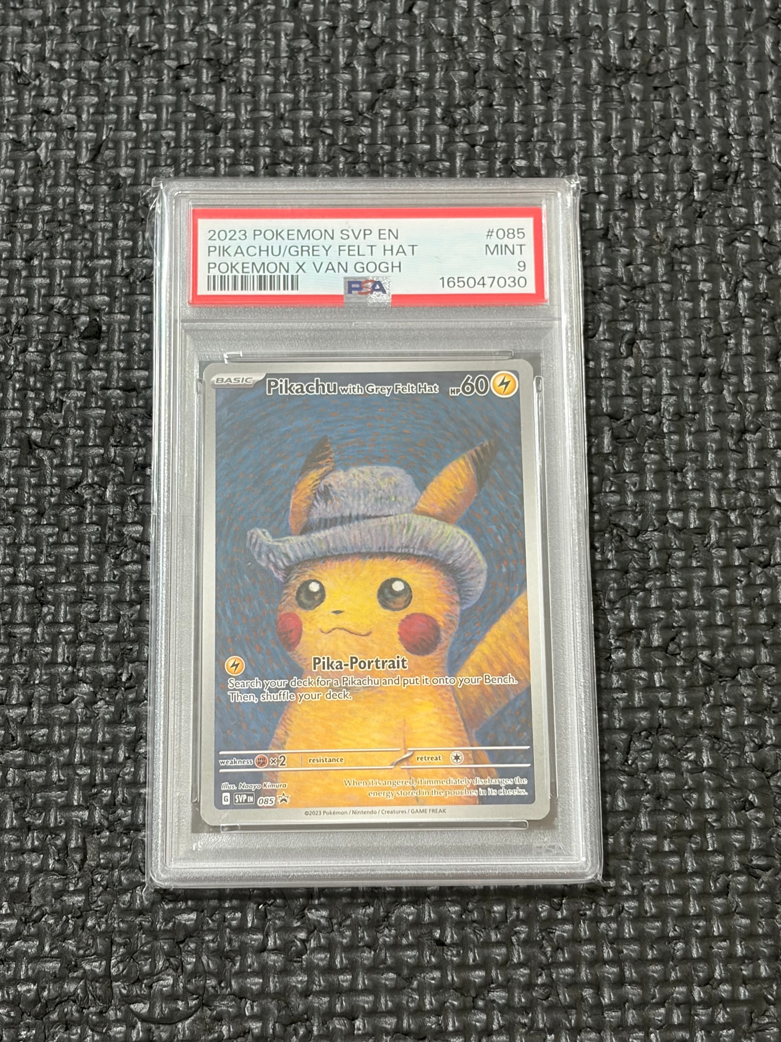 ピカチュウ : プロモ [SVP EN 085](「ゴッホ展」 プロモーションカード