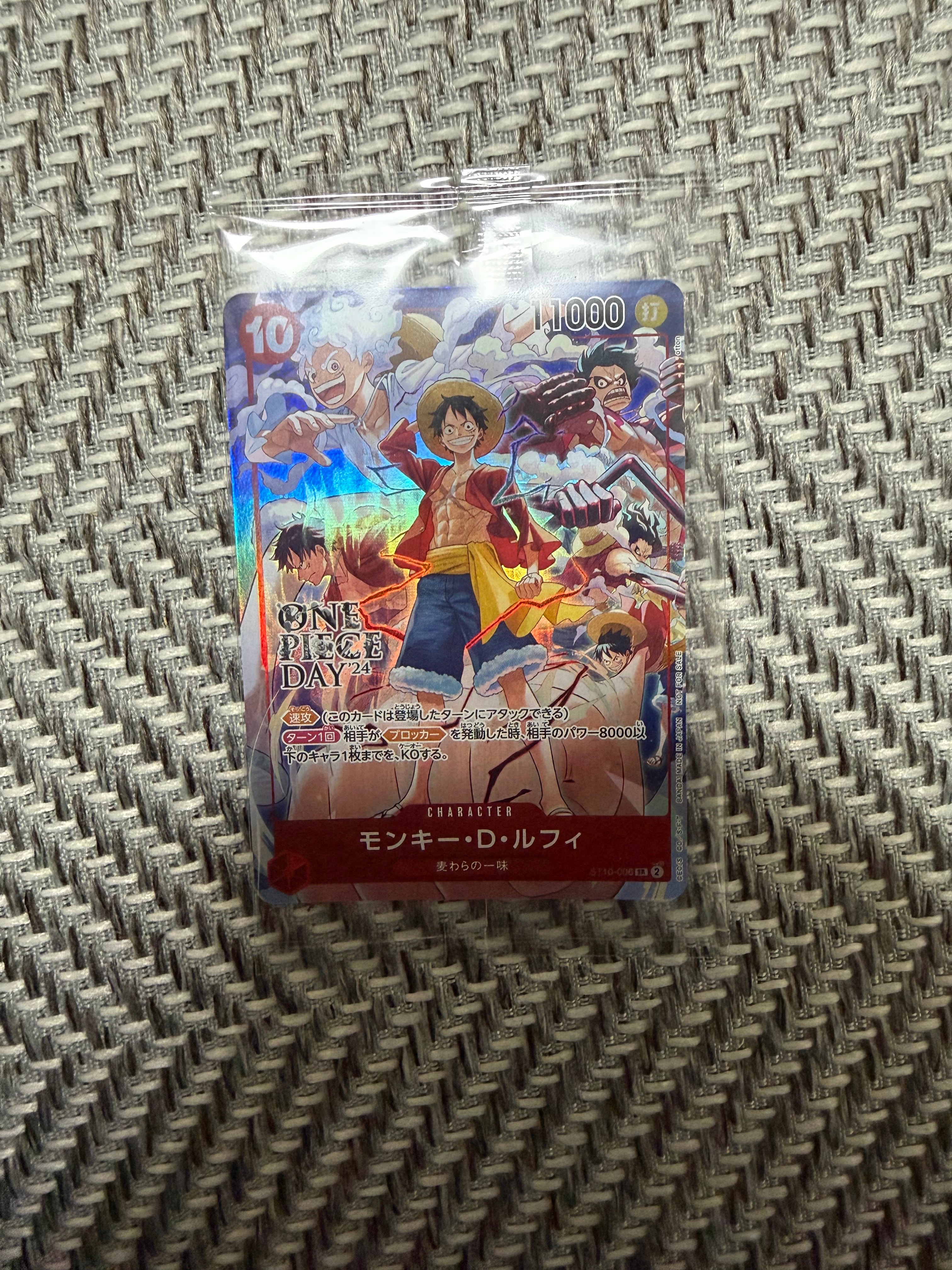 モンキー・D・ルフィ SR [ST10-006](プロモーションカード「ONE PIECE DAY'24 来場者特典」)