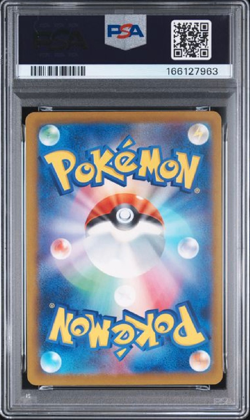 PSA10】コダック AR [M2a 199/193](ハイクラスパック「MEGAドリームex