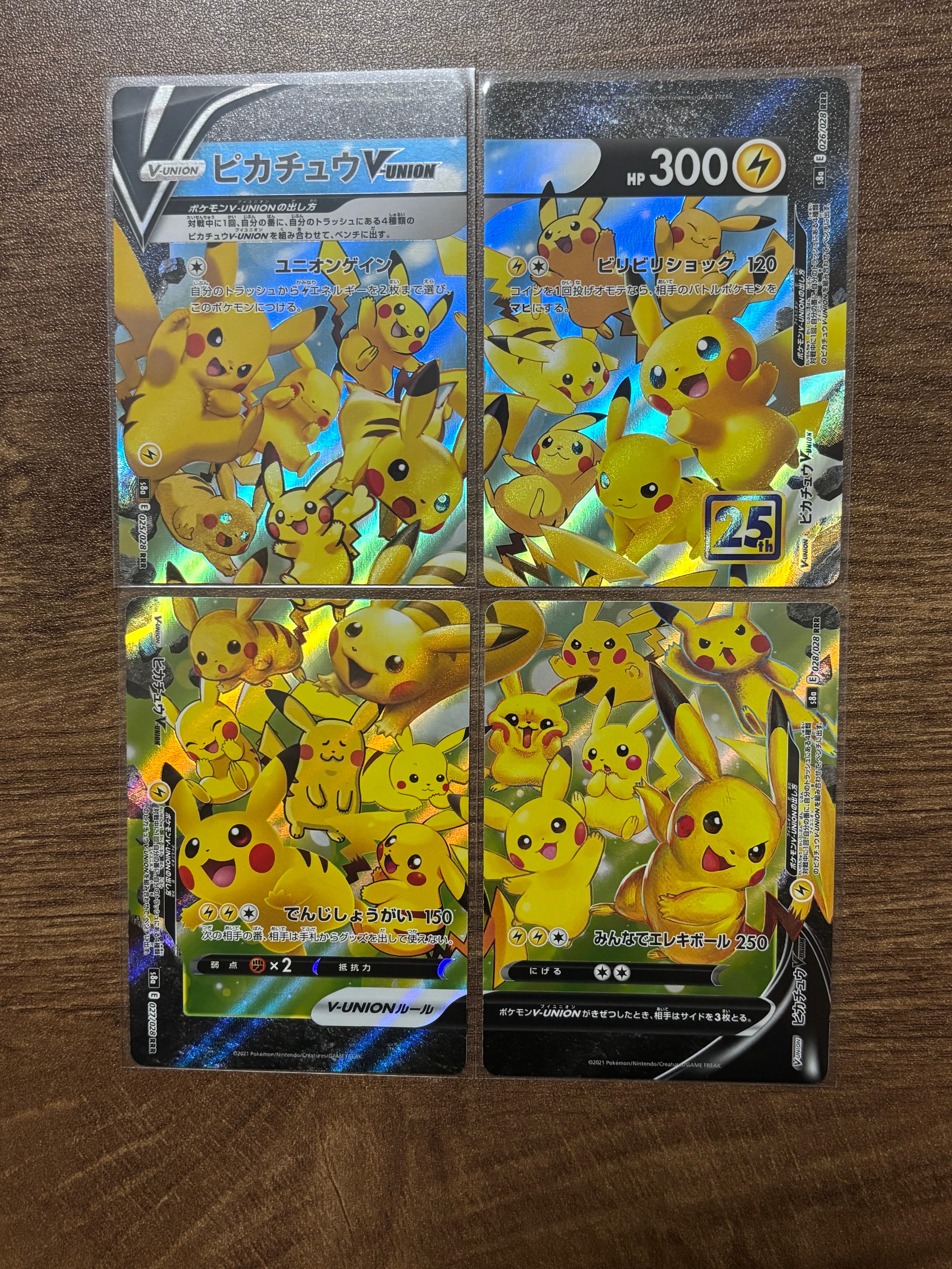 ピカチュウV-UNION RRR[s8a 025-028/028](拡張パック「25th アニバーサリーコレクション」)