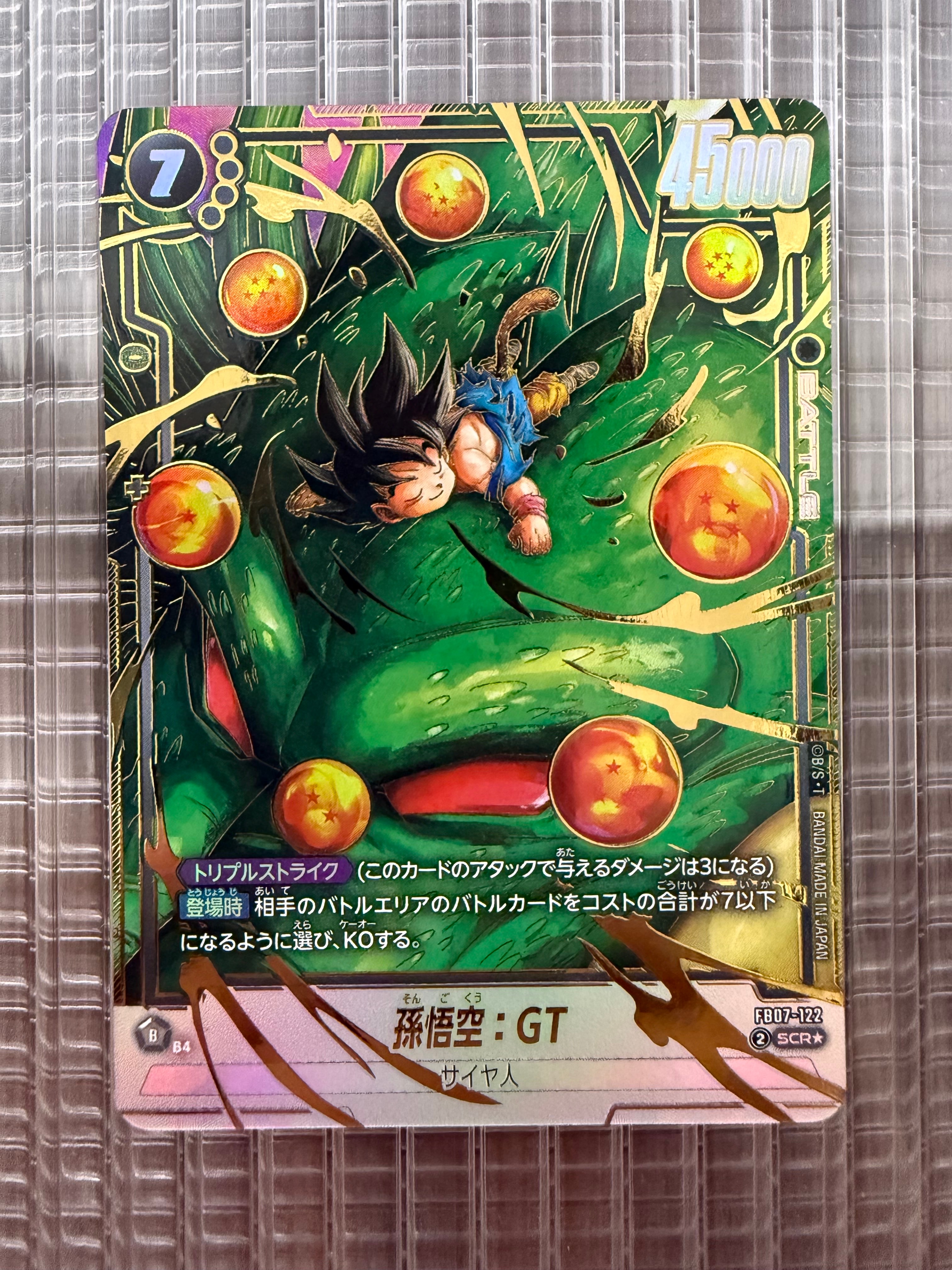 PSA10】孫悟空：GT SCR☆ [FB07-122](フュージョンワールド「神龍への