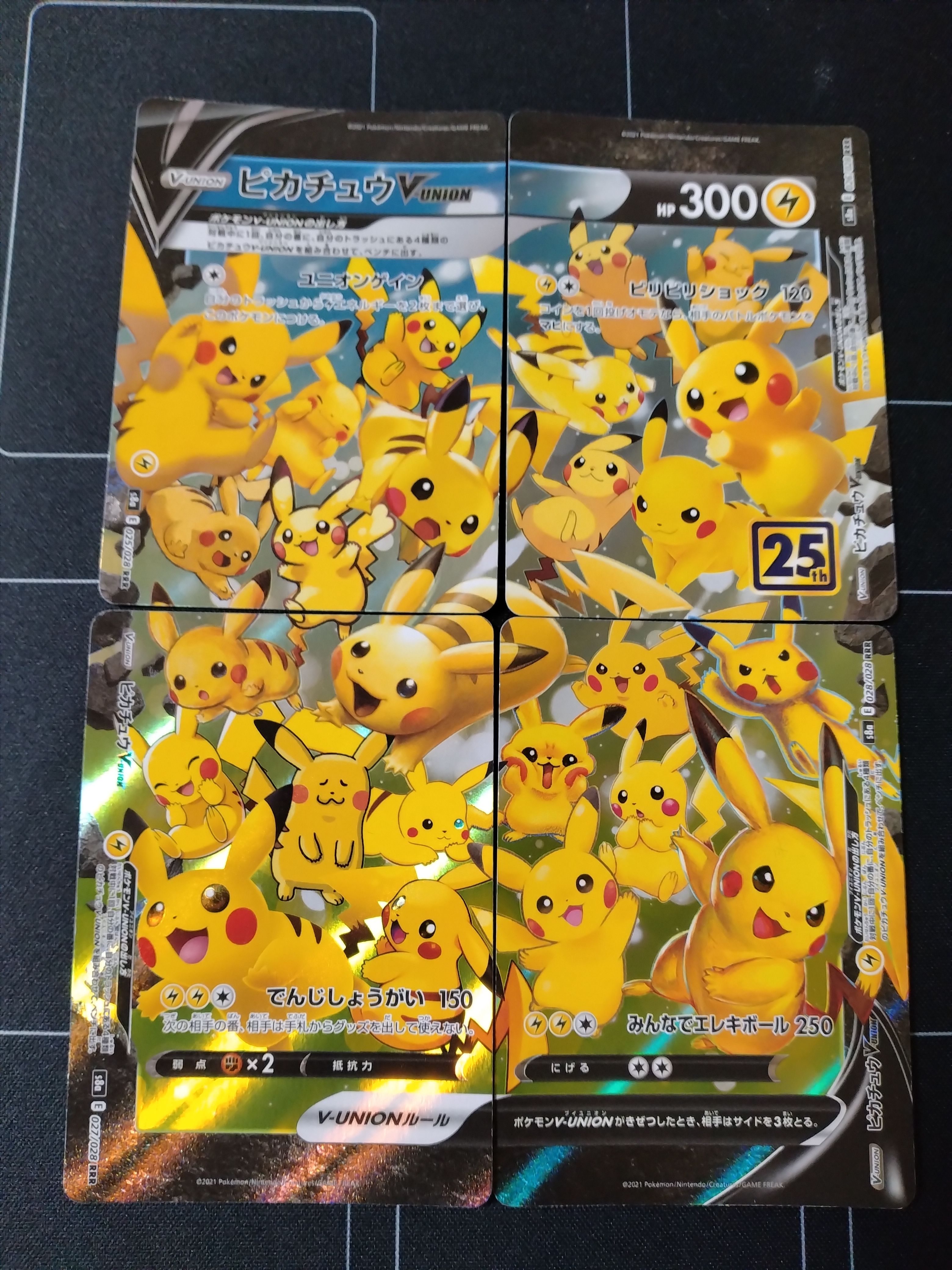 ピカチュウV-UNION RRR[s8a 025-028/028](拡張パック「25th アニバーサリーコレクション」)