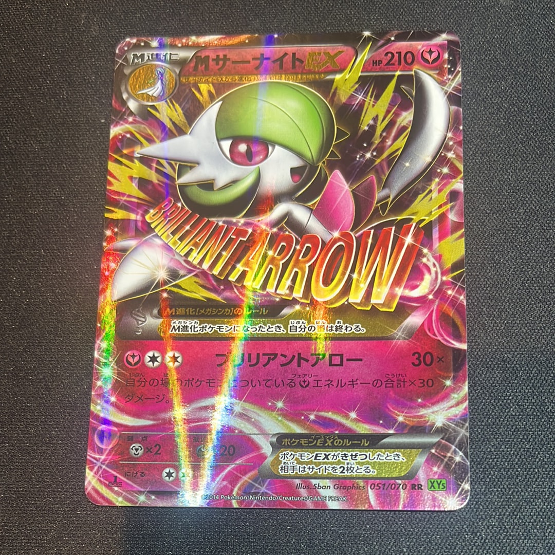 ポケモンセンターのお姉さん プロモカード pkmn-tcg-en-VV-185-ot.webp