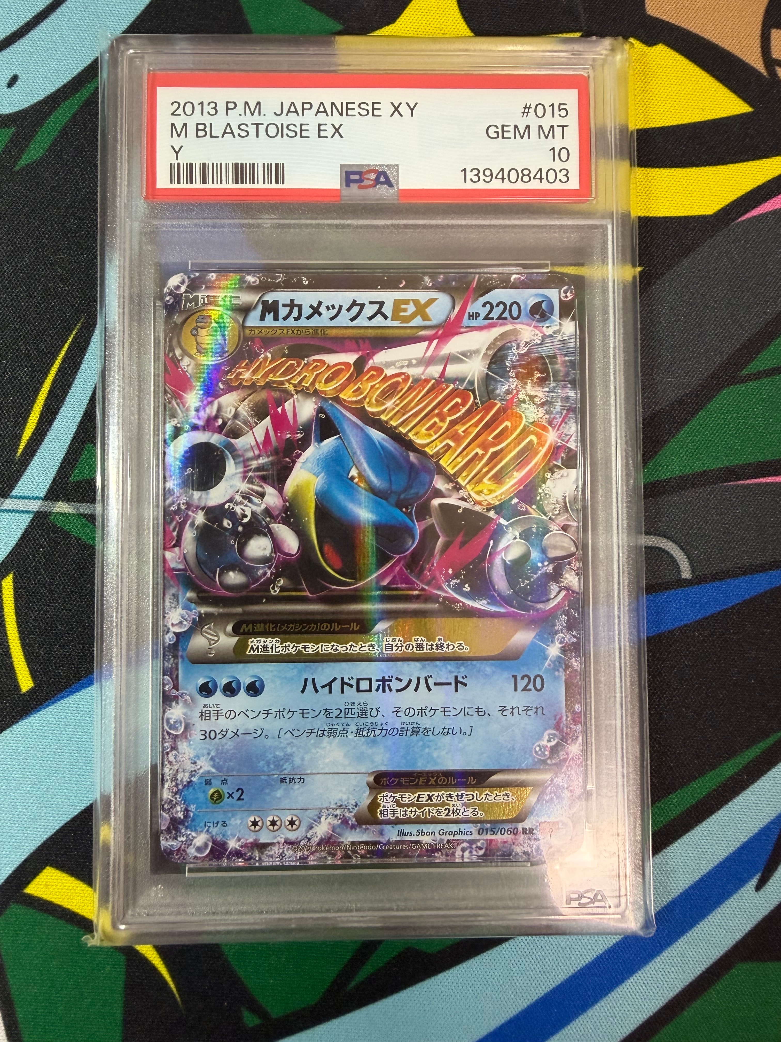 PSA10】MカメックスEX RR :1ED [XY1 015/060]【】(拡張パック