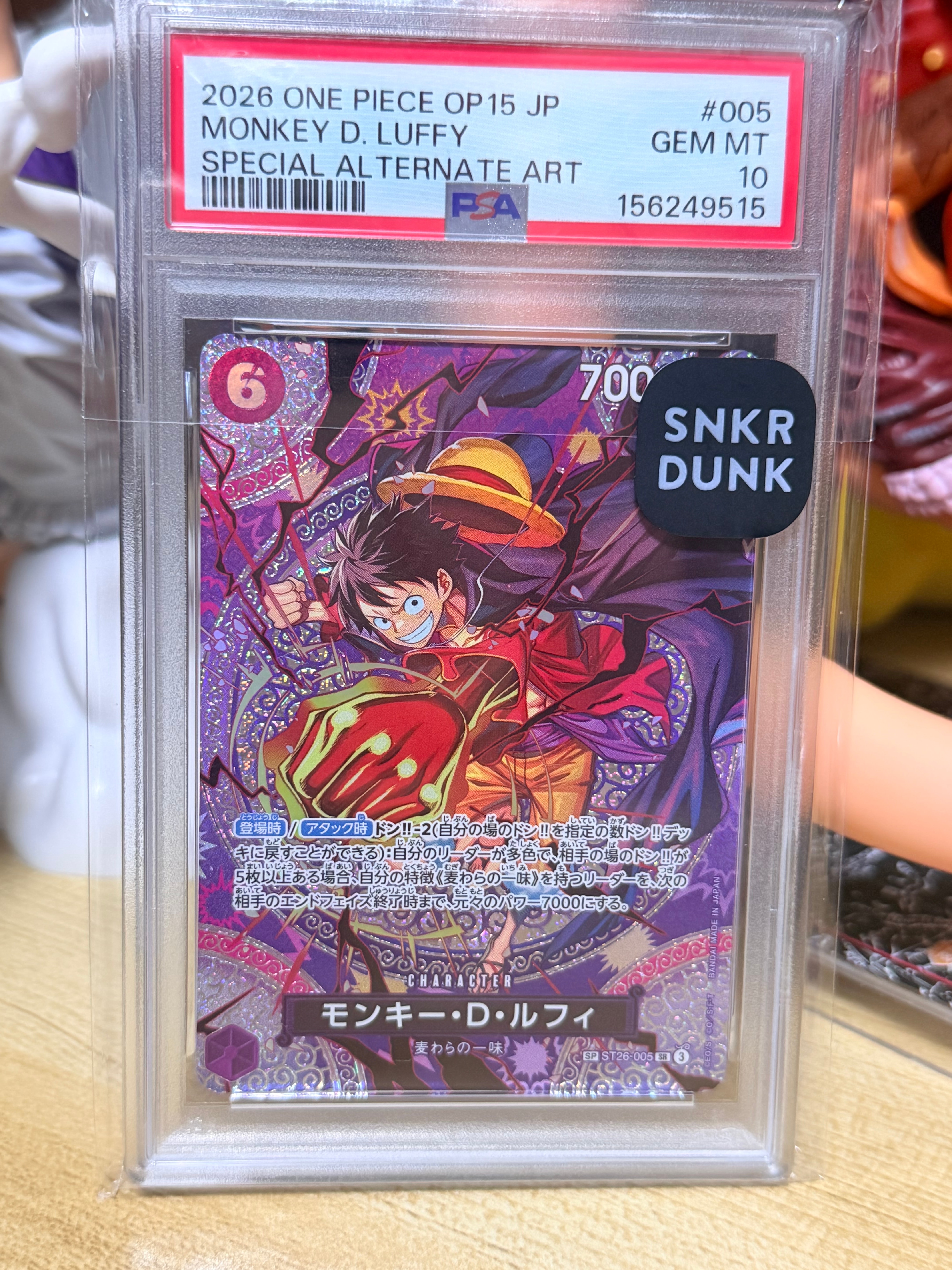 PSA10】モンキー・D・ルフィ SR-SPC [ST26-005](ブースターパック「神