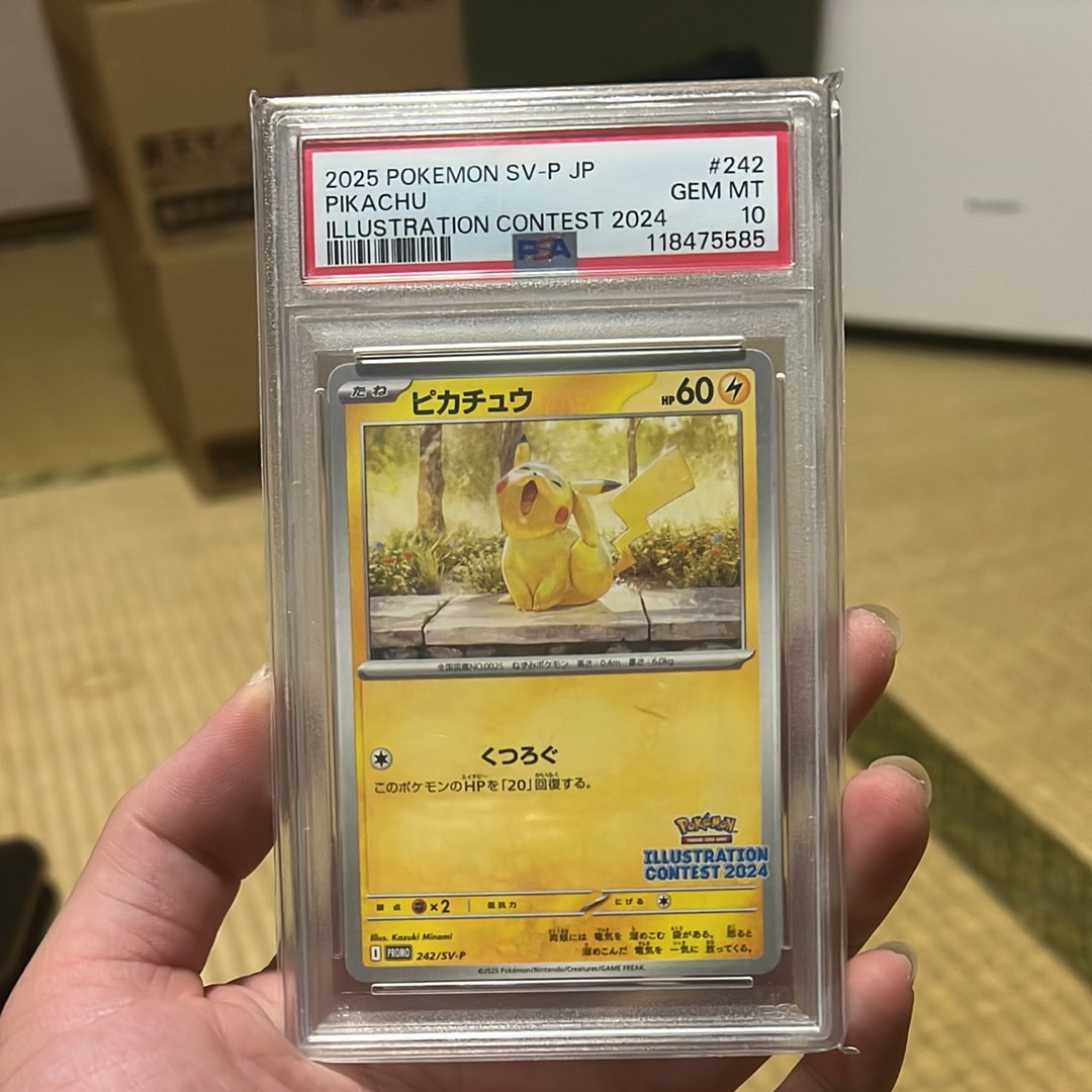 ピカチュウ [SV-P 242](プロモカードパック「イラストレーションコンテスト 2024 受賞作品プロモカード化記念キャンペーン」)