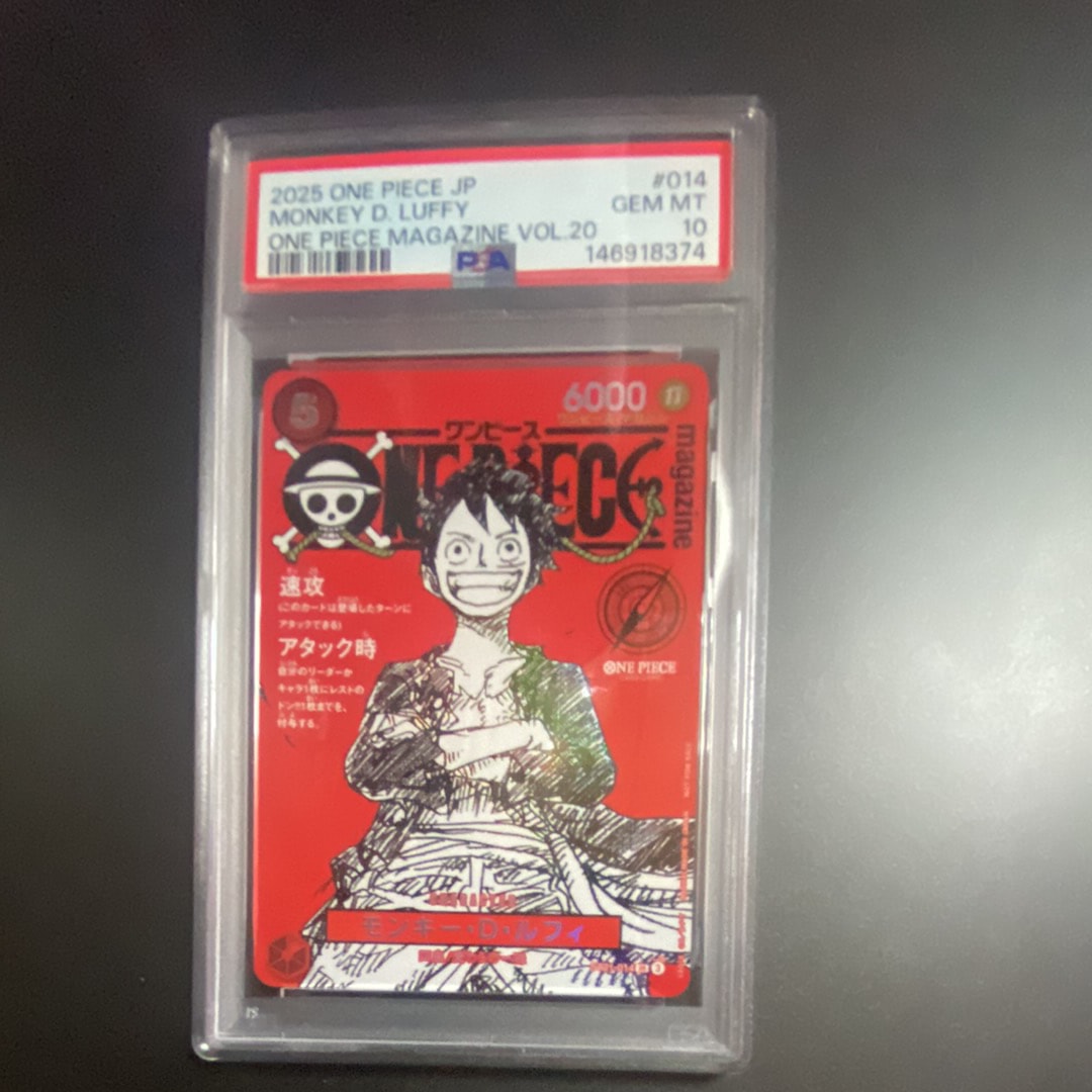 モンキー・D・ルフィ SR [ST21-014](プロモーションカード「ワンピースマガジン 特集 週刊少年ジャンプとワンピース 020」)
