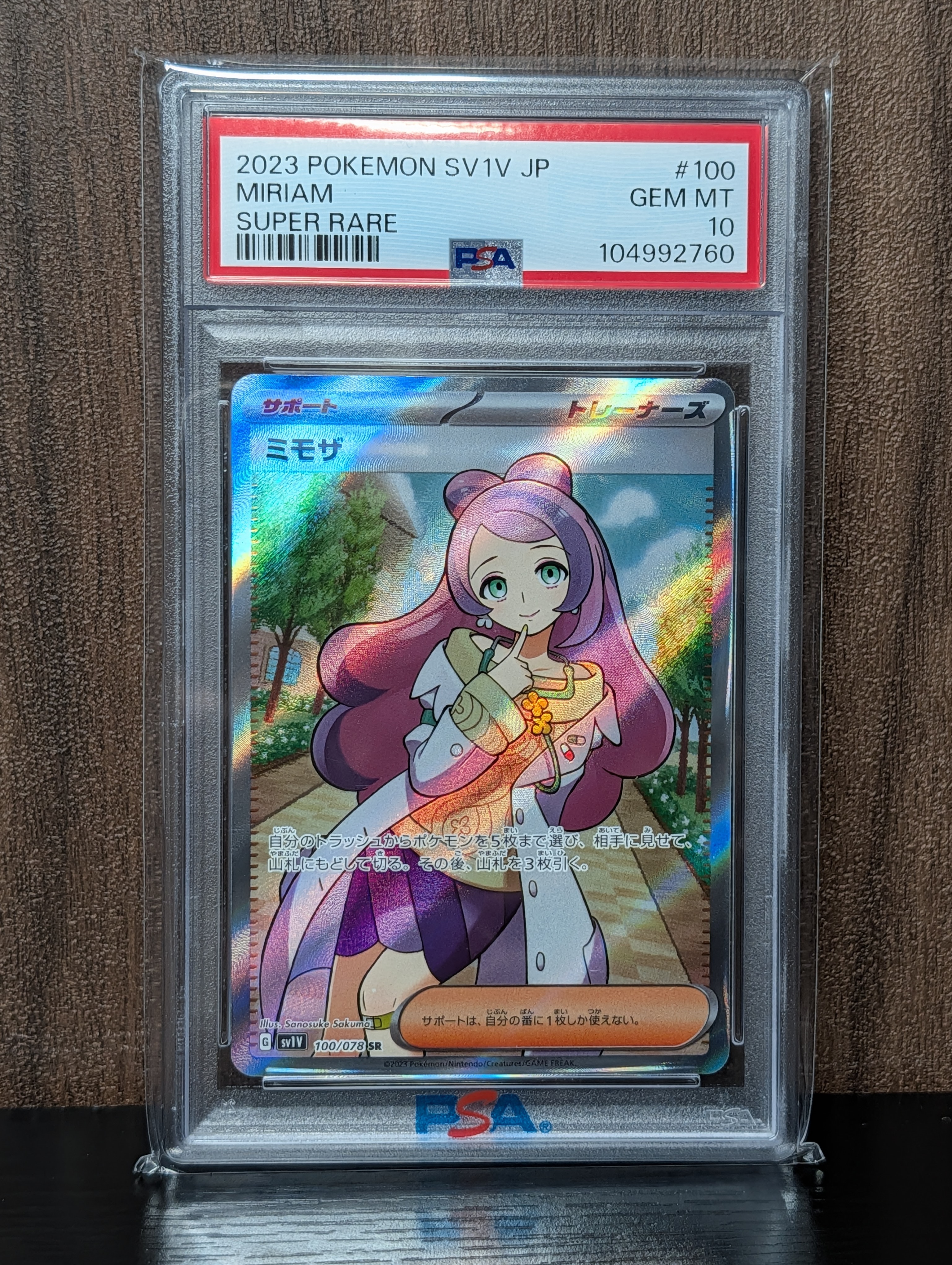 PSA10】ミモザ SR [SV1V 100/078](スカーレット＆バイオレット 拡張