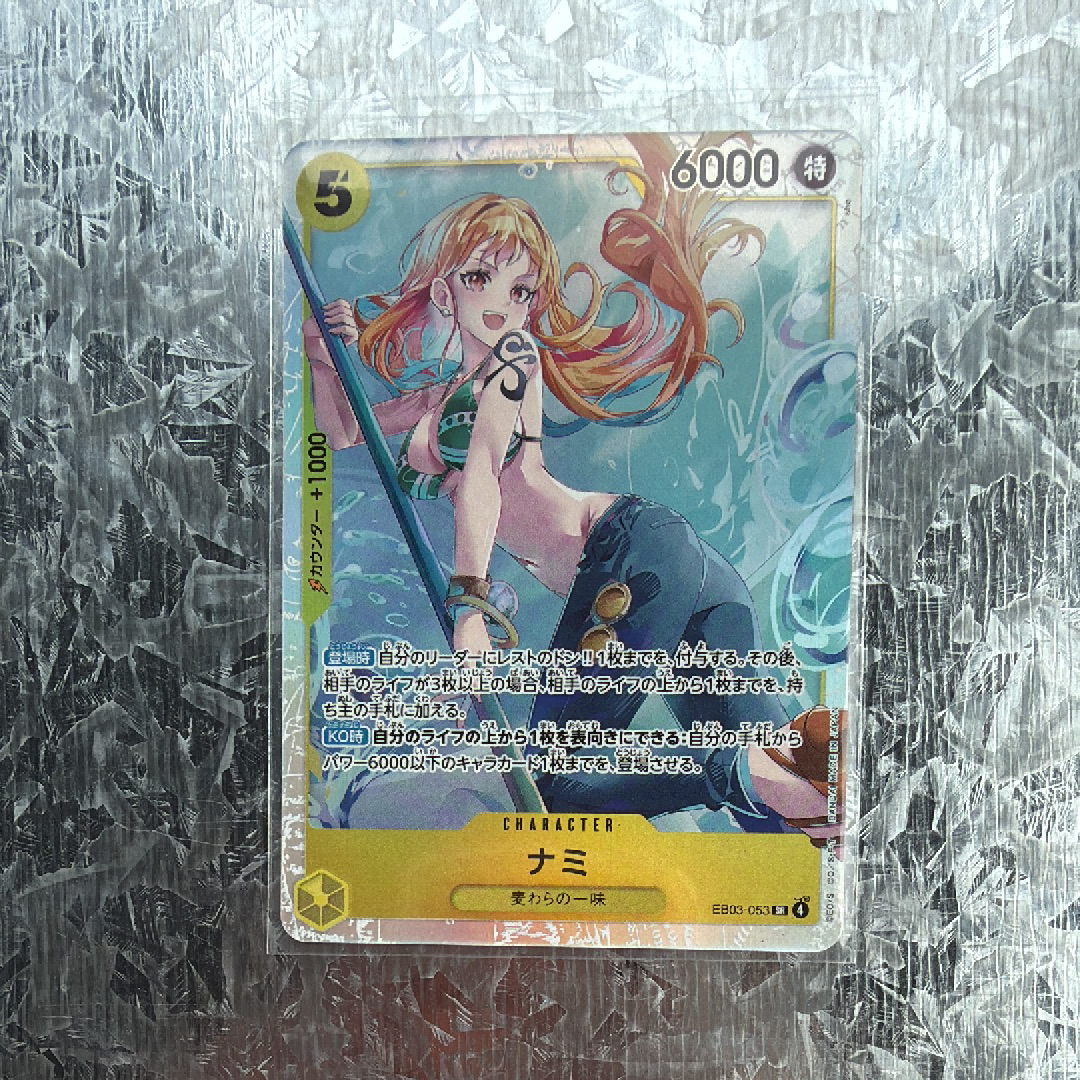 PSA9】ナミ SR-SPC [EB03-053](エクストラブースター「ワンピース