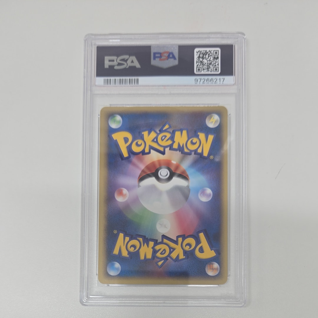 PSA10】ピカチュウ P [PCG-P 068](プロモーションカード「明治製菓