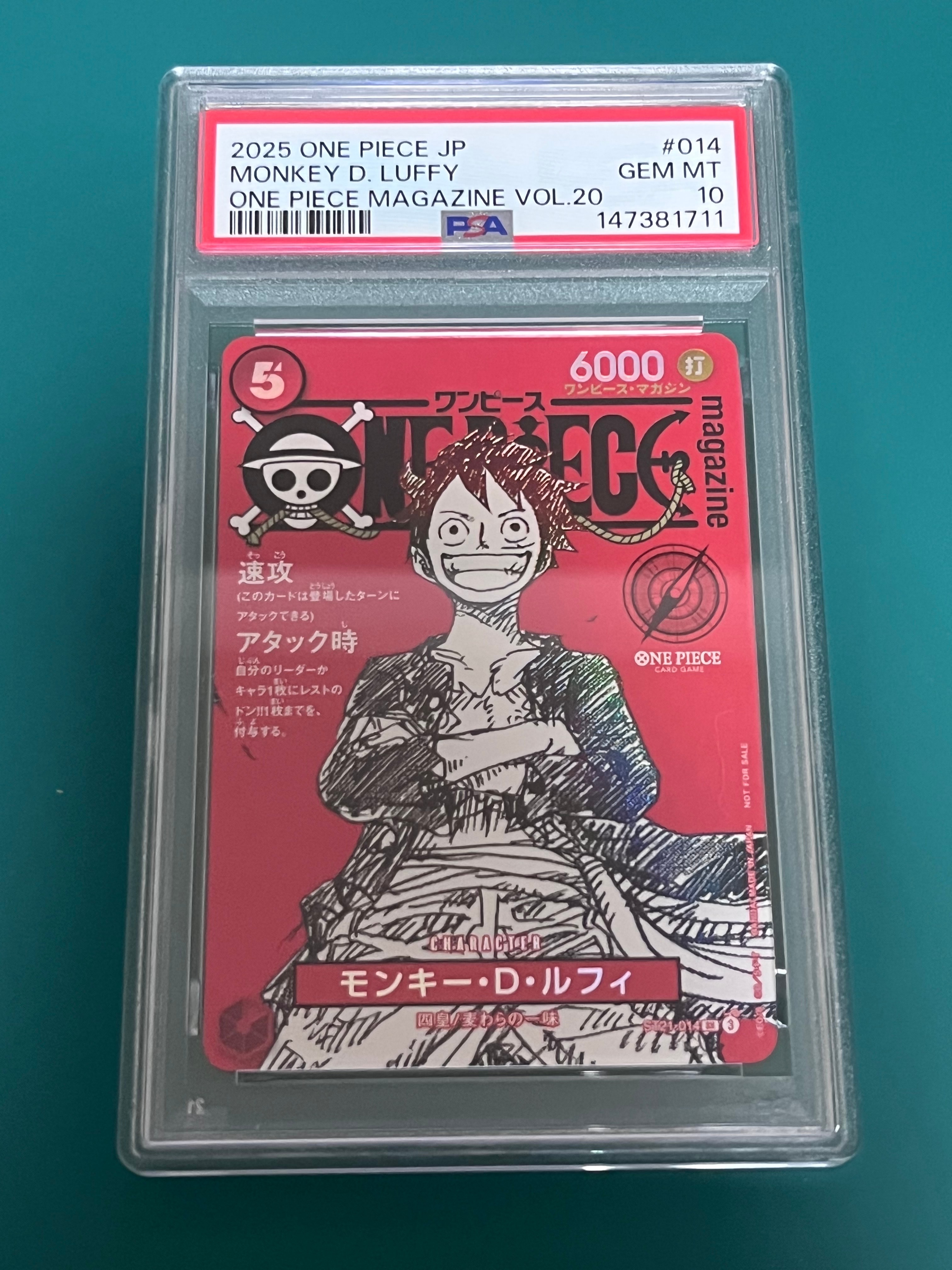 PSA10】モンキー・D・ルフィ SR [ST21-014](プロモーションカード