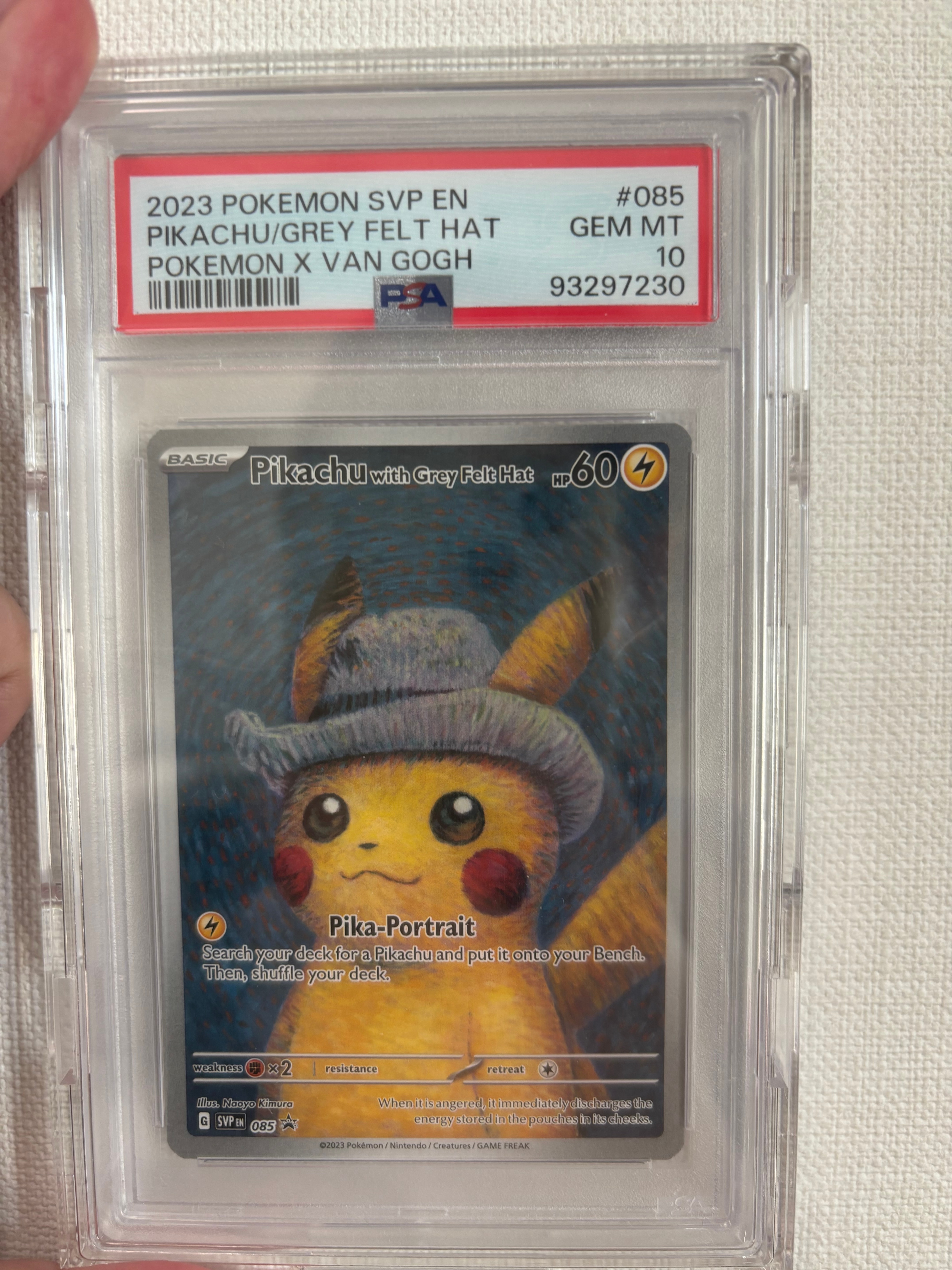 ピカチュウ : プロモ [SVP EN 085](「ゴッホ展」 プロモーションカード「SVP EN」) 【英語版】