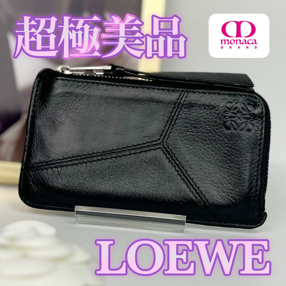 LOEWE Puzzle Coin Card Holder "Black"