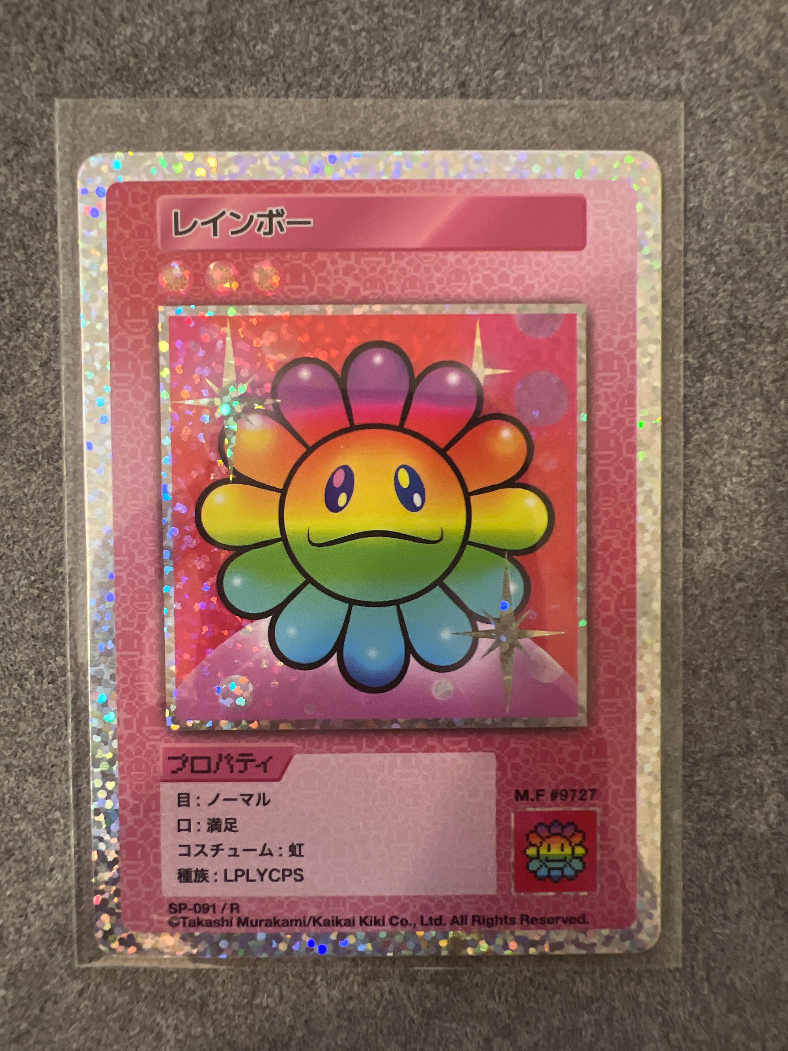 レインボー R [SP-091]【日本語版】(ムラカミフラワーズ「108フラワーズ」)