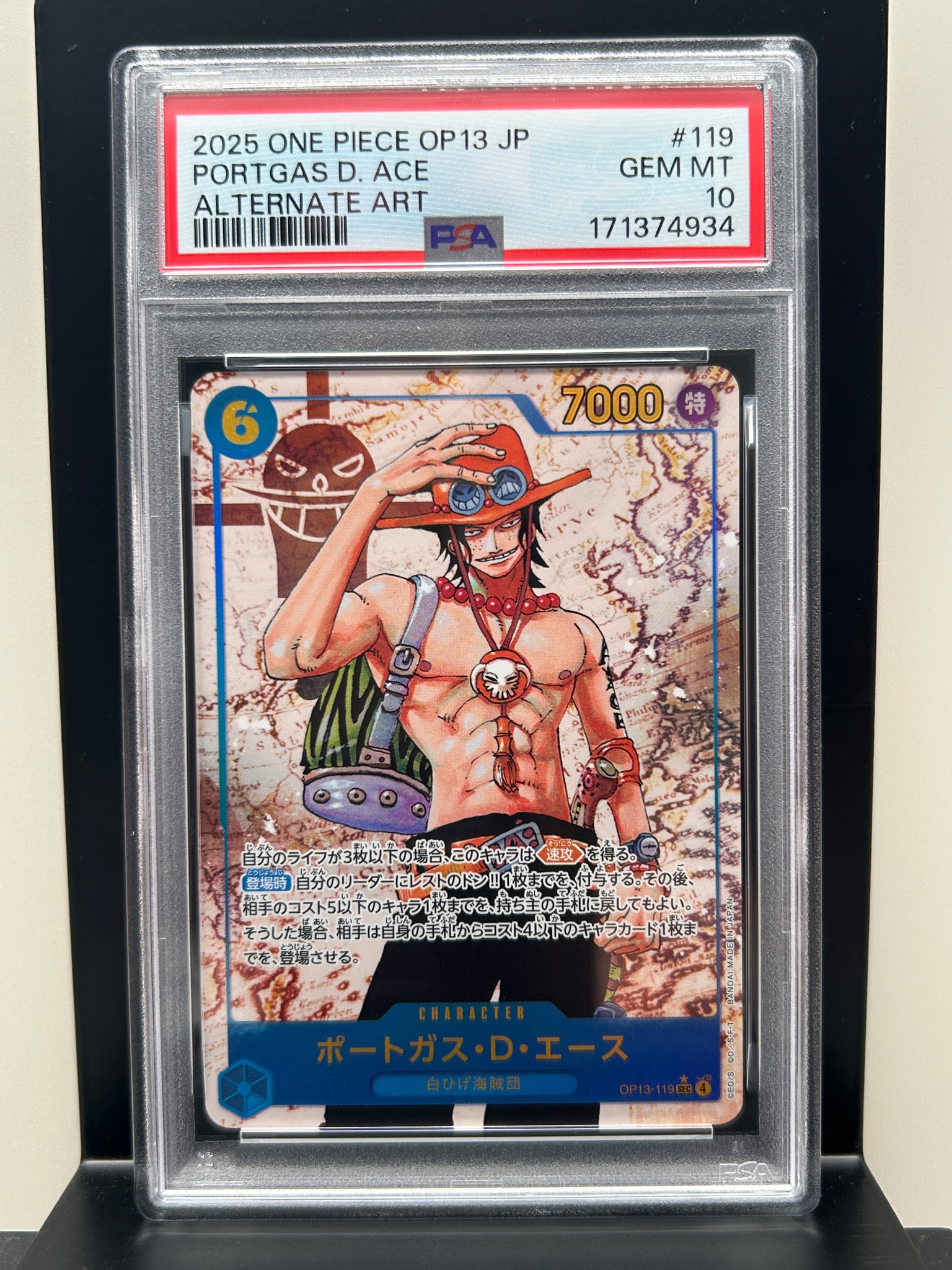 PSA10】ポートガス・D・エース SEC-P [OP13-119](ブースターパック