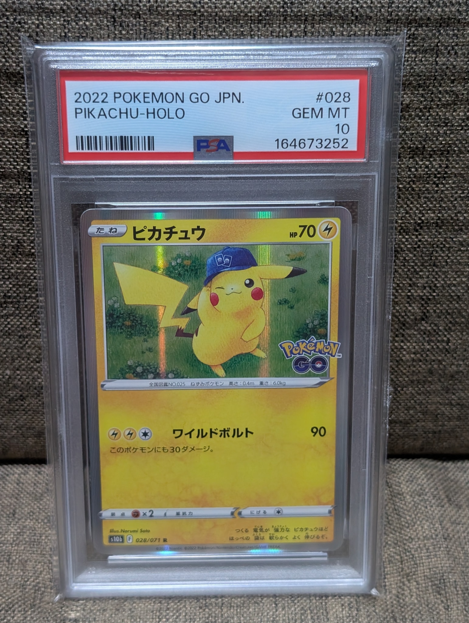 ピカチュウ R[s10b 028/071](強化拡張パック「Pokemon GO」)