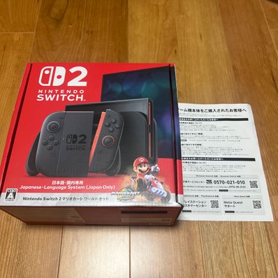 Nintendo Switch 2 Japanese Language System (Japan Only) Mario Kart World Set