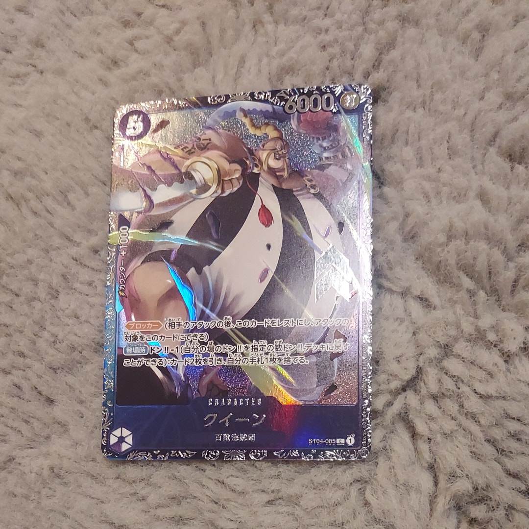 クイーン [ST04-005] (フラッグシップバトル記念品)