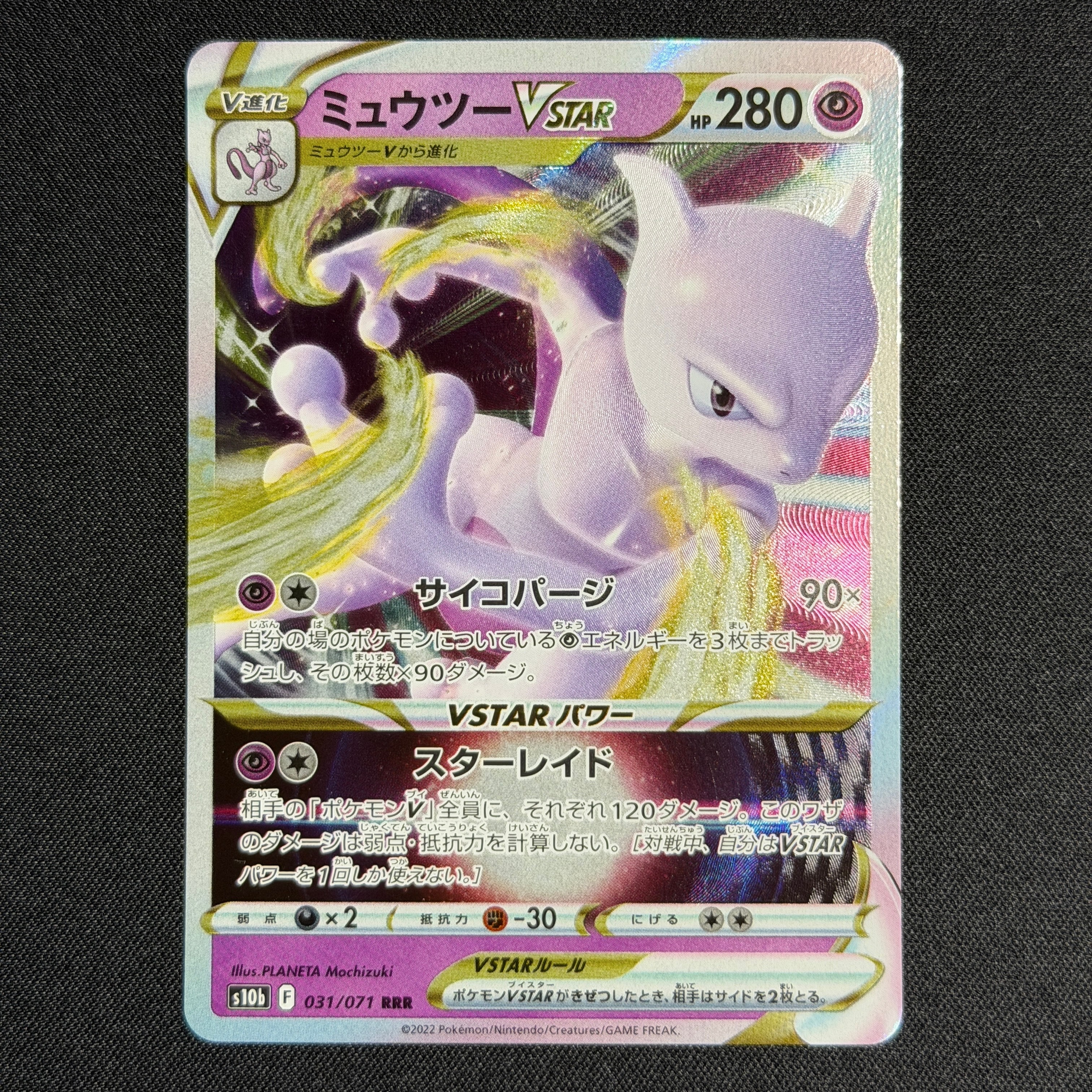 PSA10】コダック: プロモ[XY-P](プロモーションカード「XY-P」) 1枚の