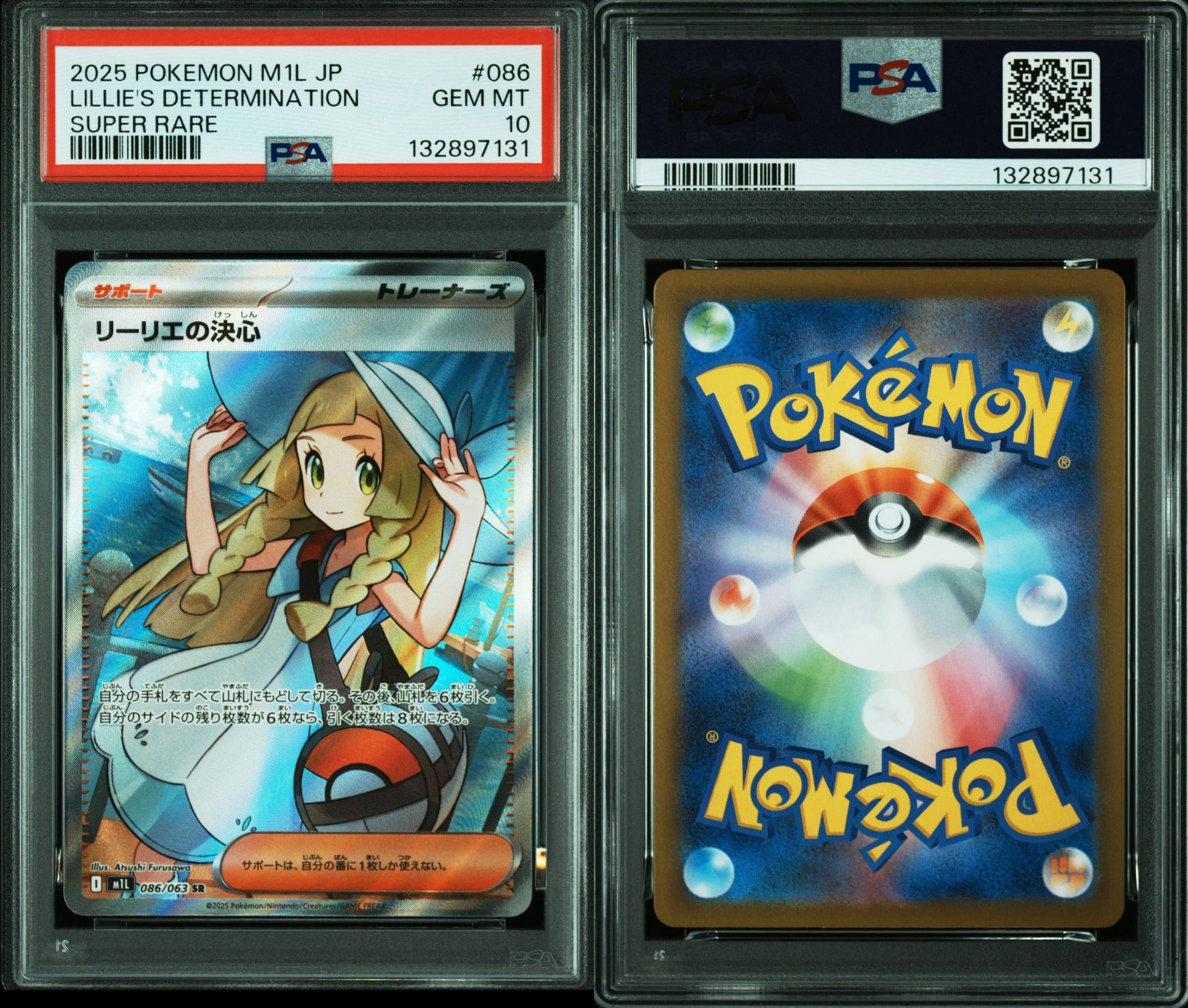 PSA 10]Lillie's Determination SR [M1L 086/063](Expansion Pack