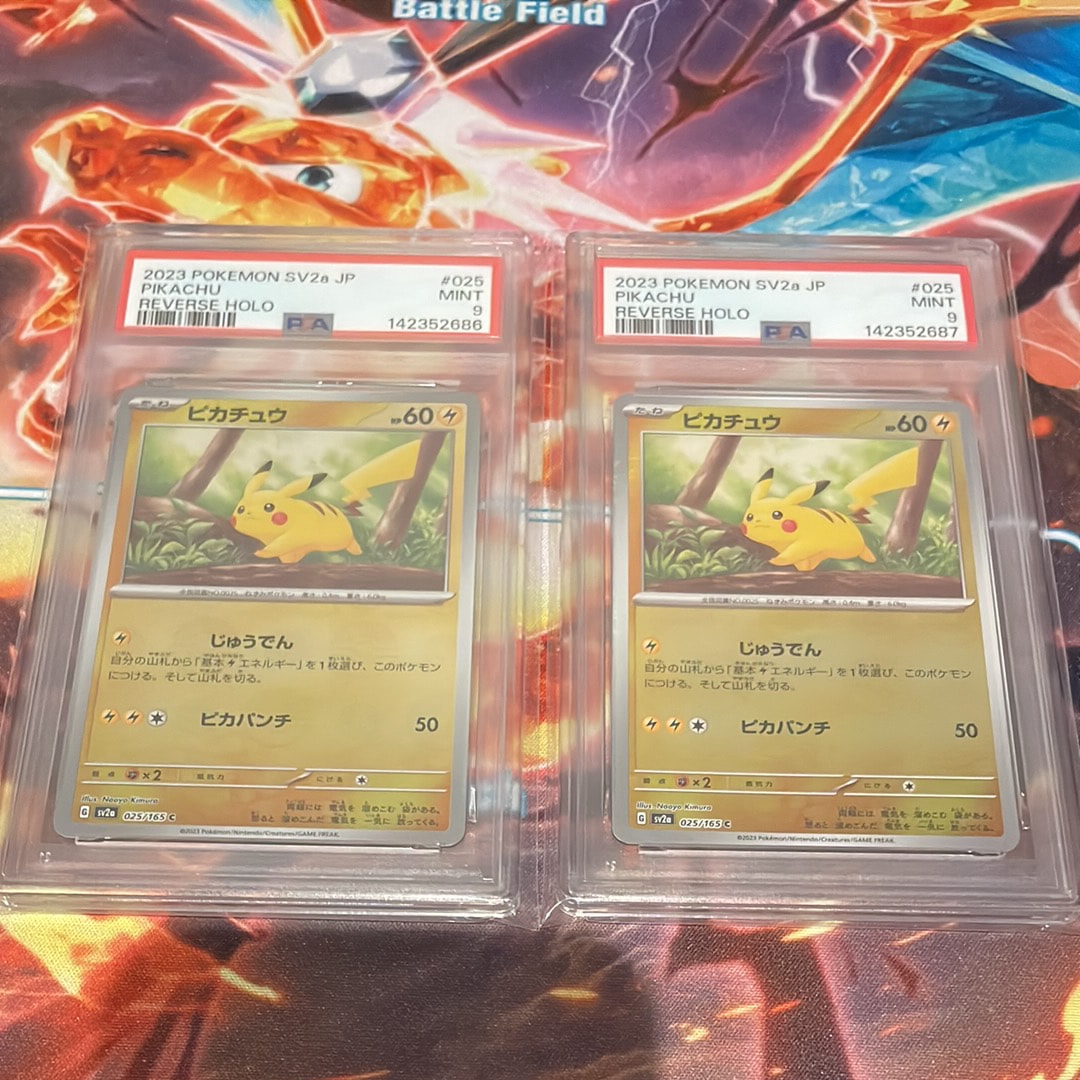 ピカチュウ C: モンスターボールミラー[SV2a 025/165](強化拡張パック「ポケモンカード151」)