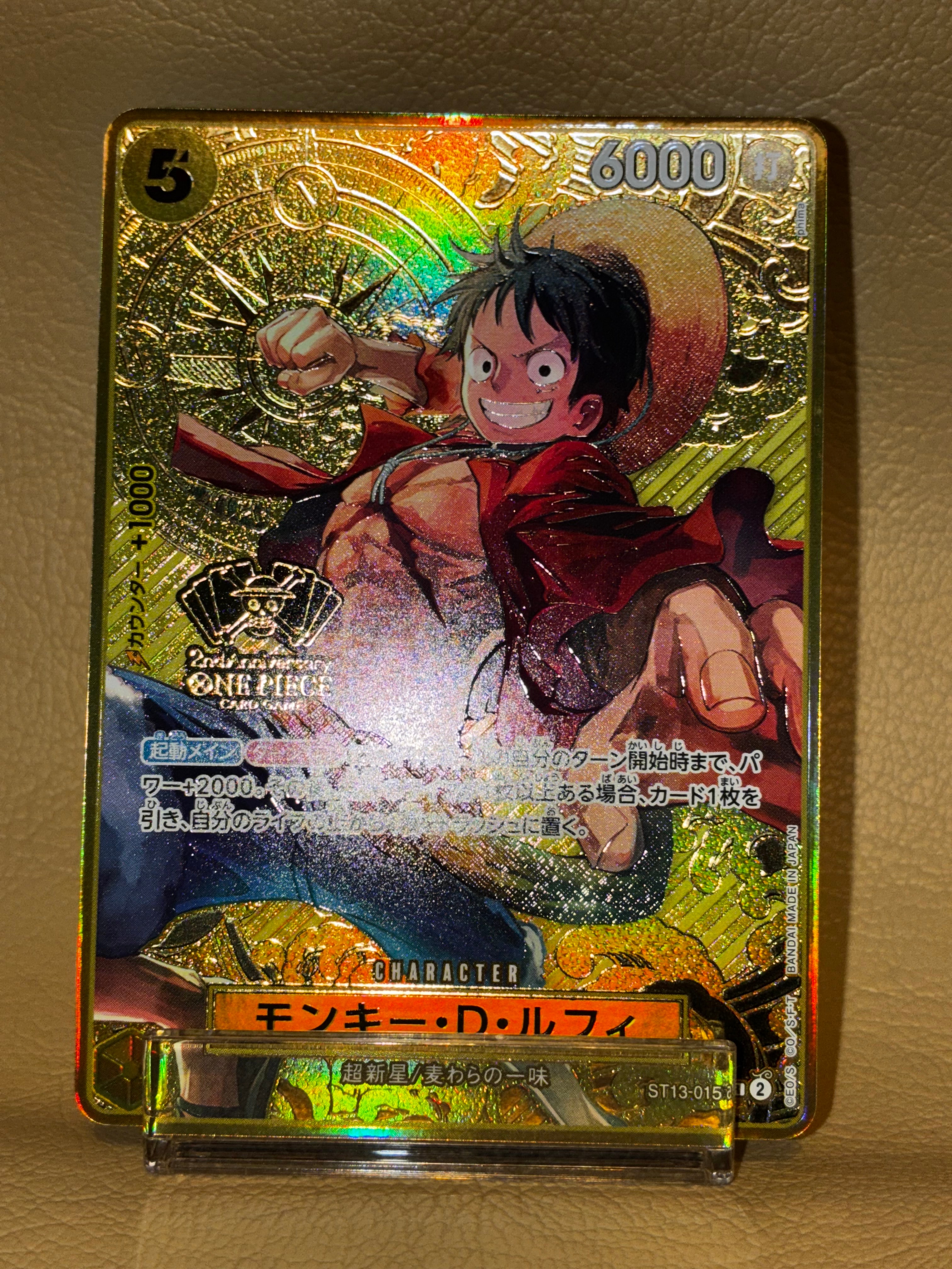モンキー・D・ルフィ SR [ST13-015](スペシャルグッズセット「2nd ANNIVERSARY SET」)