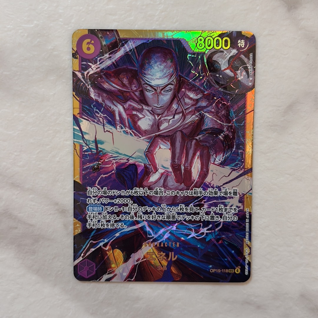Enel SEC [OP15-118](Booster Pack "Adventure on KAMI’s Island")