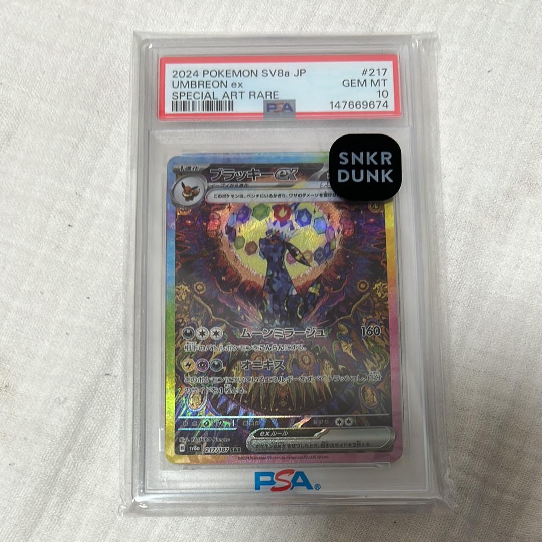 PSA10】ルギア : 旧裏 [No.249](ポケモンカード☆neo「プレミアム