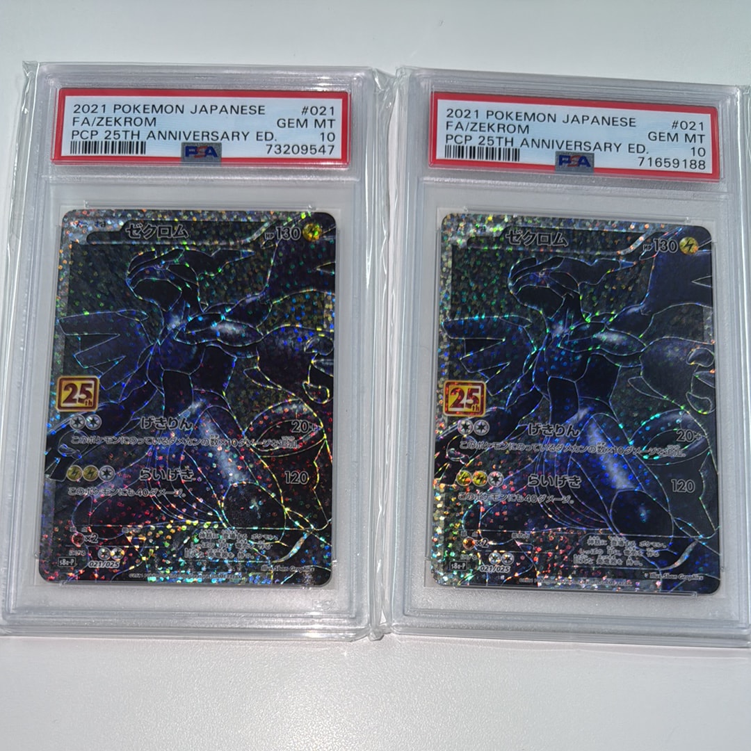 オールナイトパーティ: プロモ[XY-P 139/XY-P](プロモーションカード