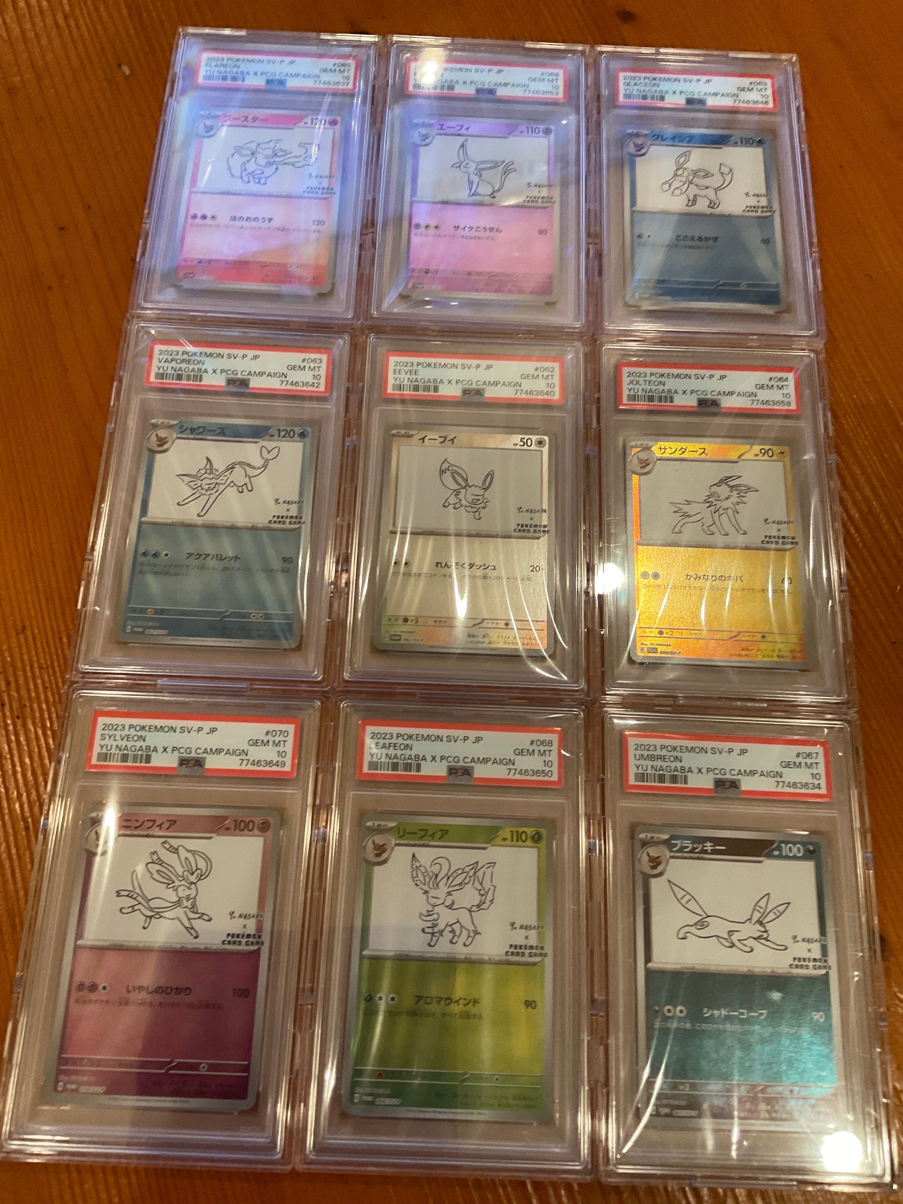 ポケモンカードゲーム YU NAGABA × ポケモンカードゲーム イーブイズ 全種セット: プロモ [SV-P ](「YU NAGABA×ポケモンカードゲーム」プロモーションカード「SV-P」)