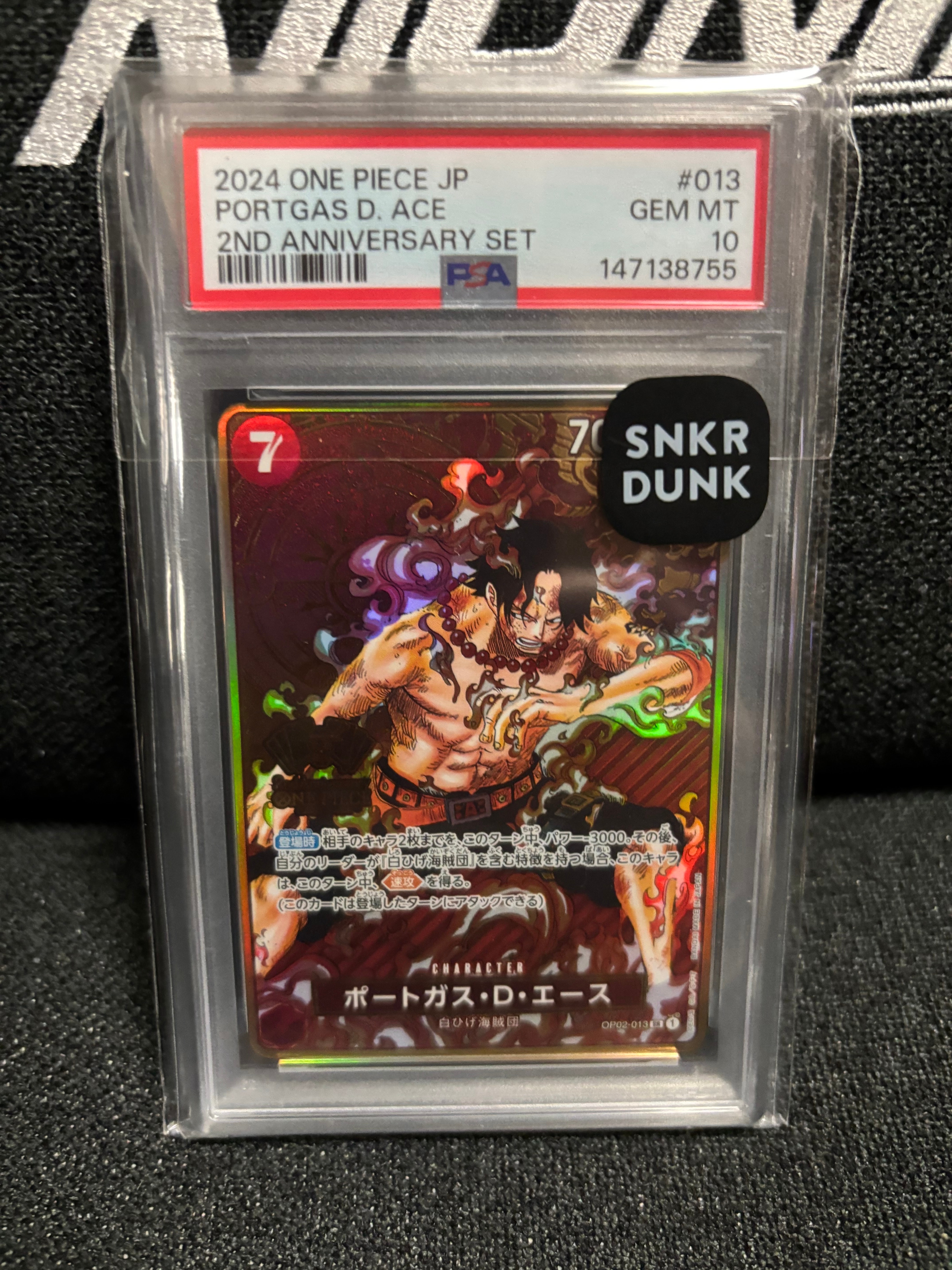 ポートガスDエース　2nd anniversary プロモ　4枚 psa10 ポートガス・D・エース【プロモ】《赤》【2nd ANNIVERSARY SET】 2nd