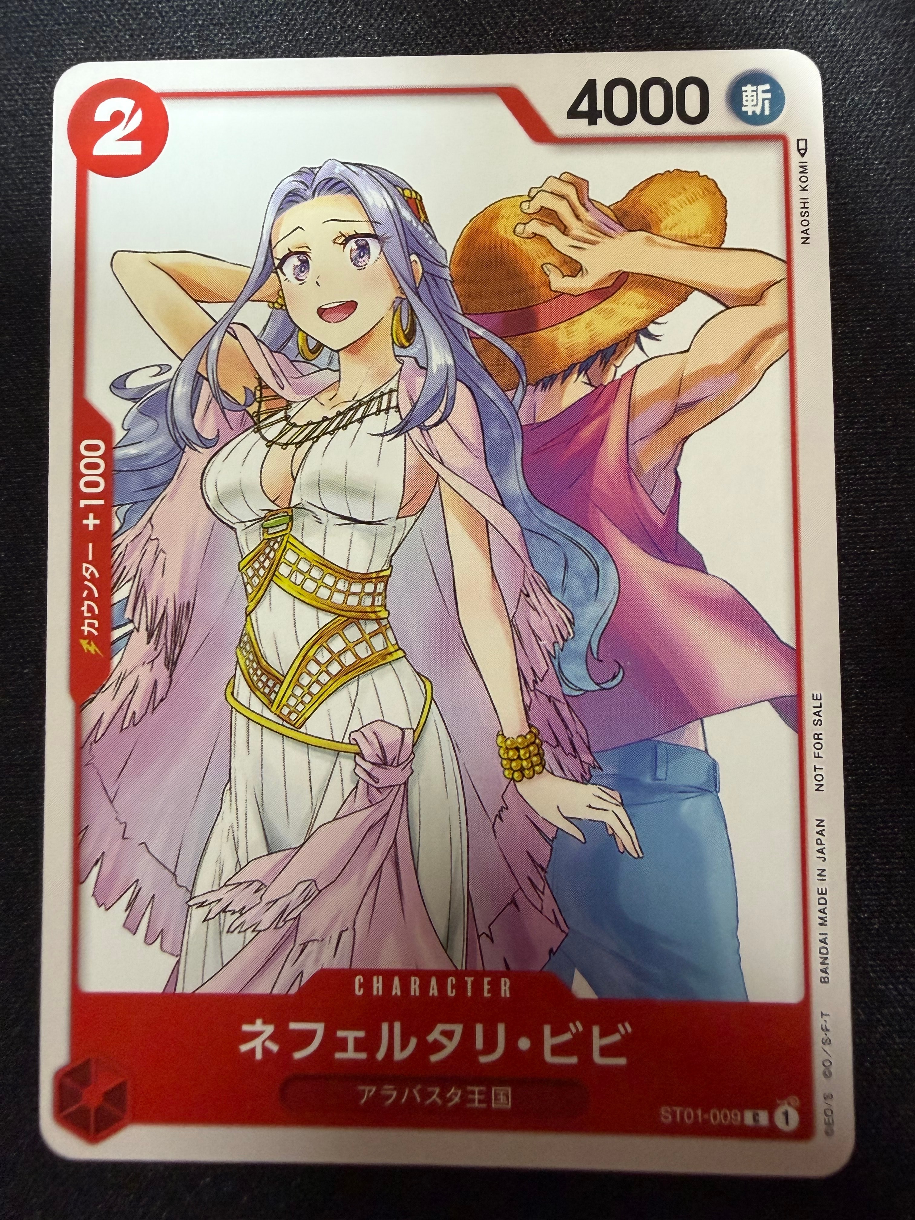PSA10】ネフェルタリ・ビビ [ST01-009] (ジャンプGIGA 2023 WINTER) 1