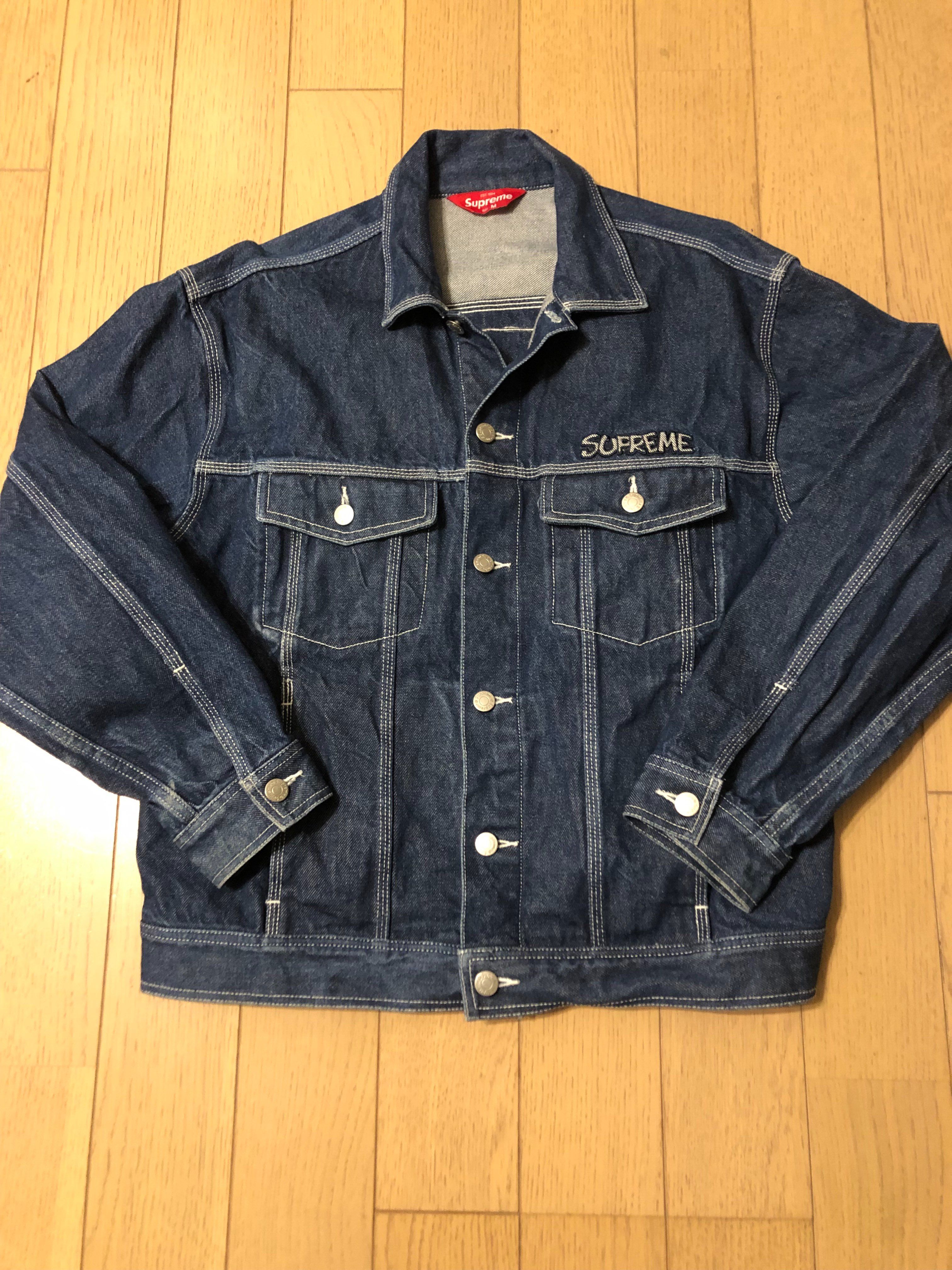 Supreme / SmurfsTM Denim Trucker Jacket "Blue"