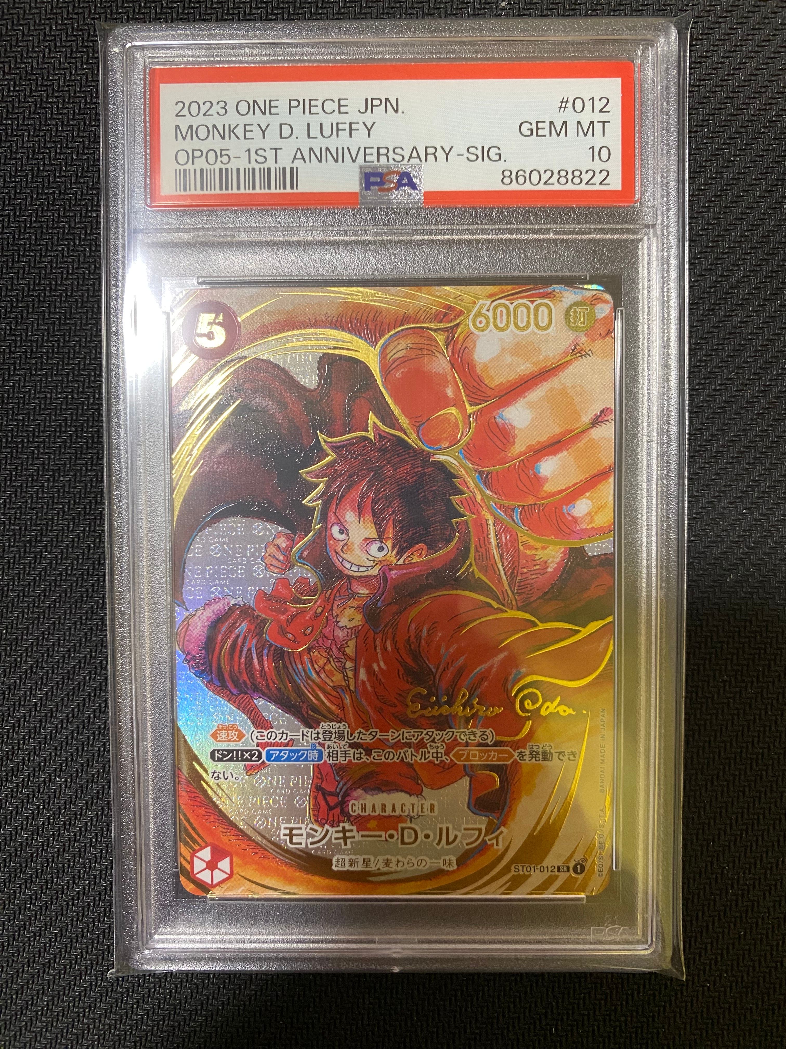 モンキー・D・ルフィ SR-P (サインルフィ) [ST01-012] (ブースターパック 新時代の主役)