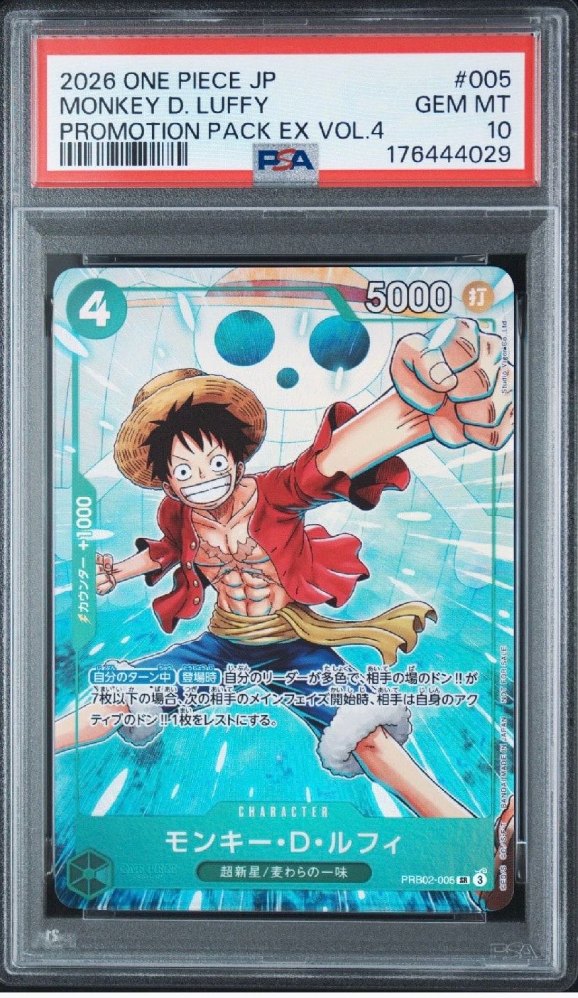 モンキー・D・ルフィ SR [PRB02-005](プロモーションカード「プロモーションパックEX Vol.4」)