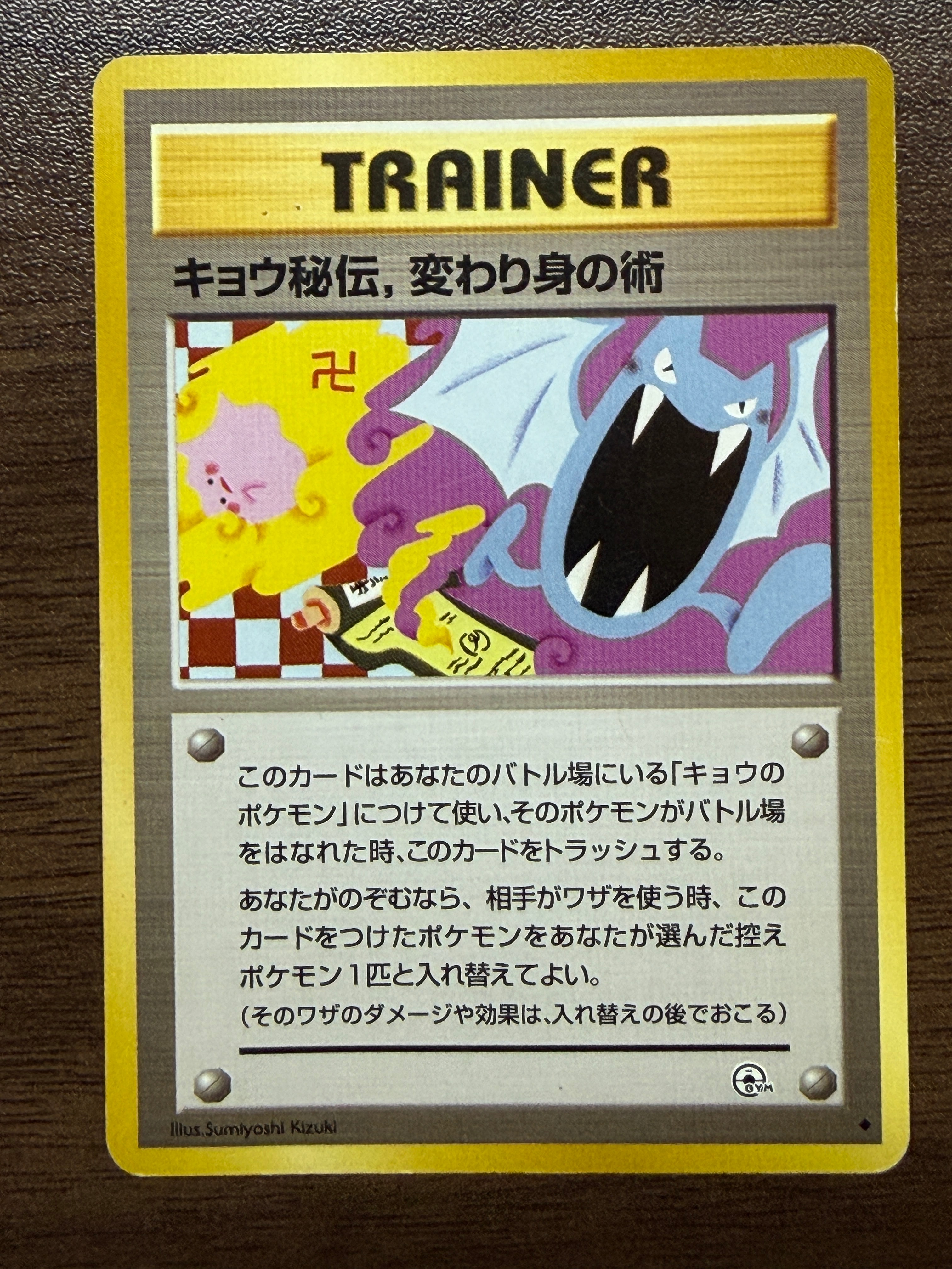 カメックス [CLK 003/032](ポケモンカードゲーム Classic)の新品/中古