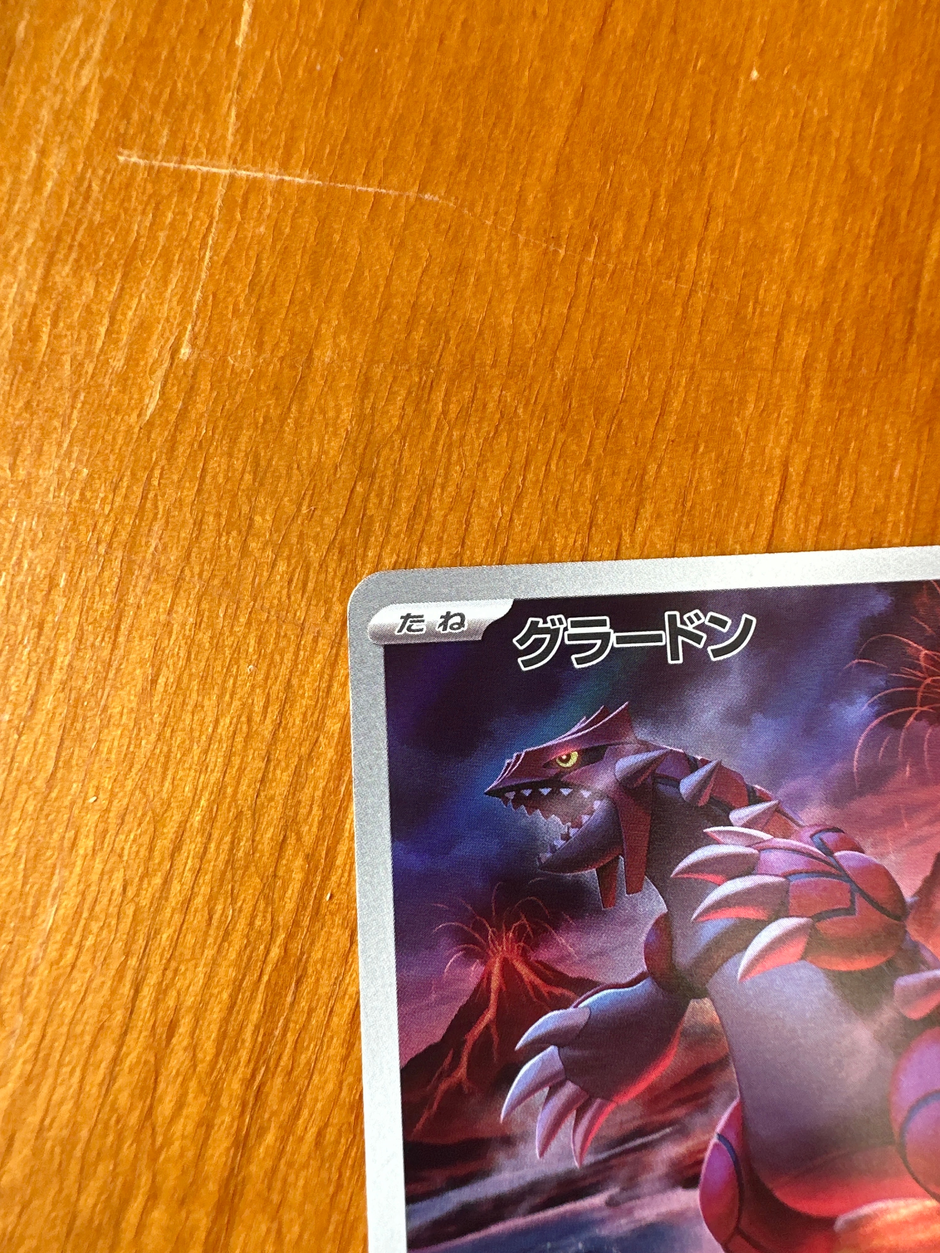 groudon pokemon card gx Amazon.com: Pokemon - Groudon-EX (XY42) - XY Black Star Promos main image 0