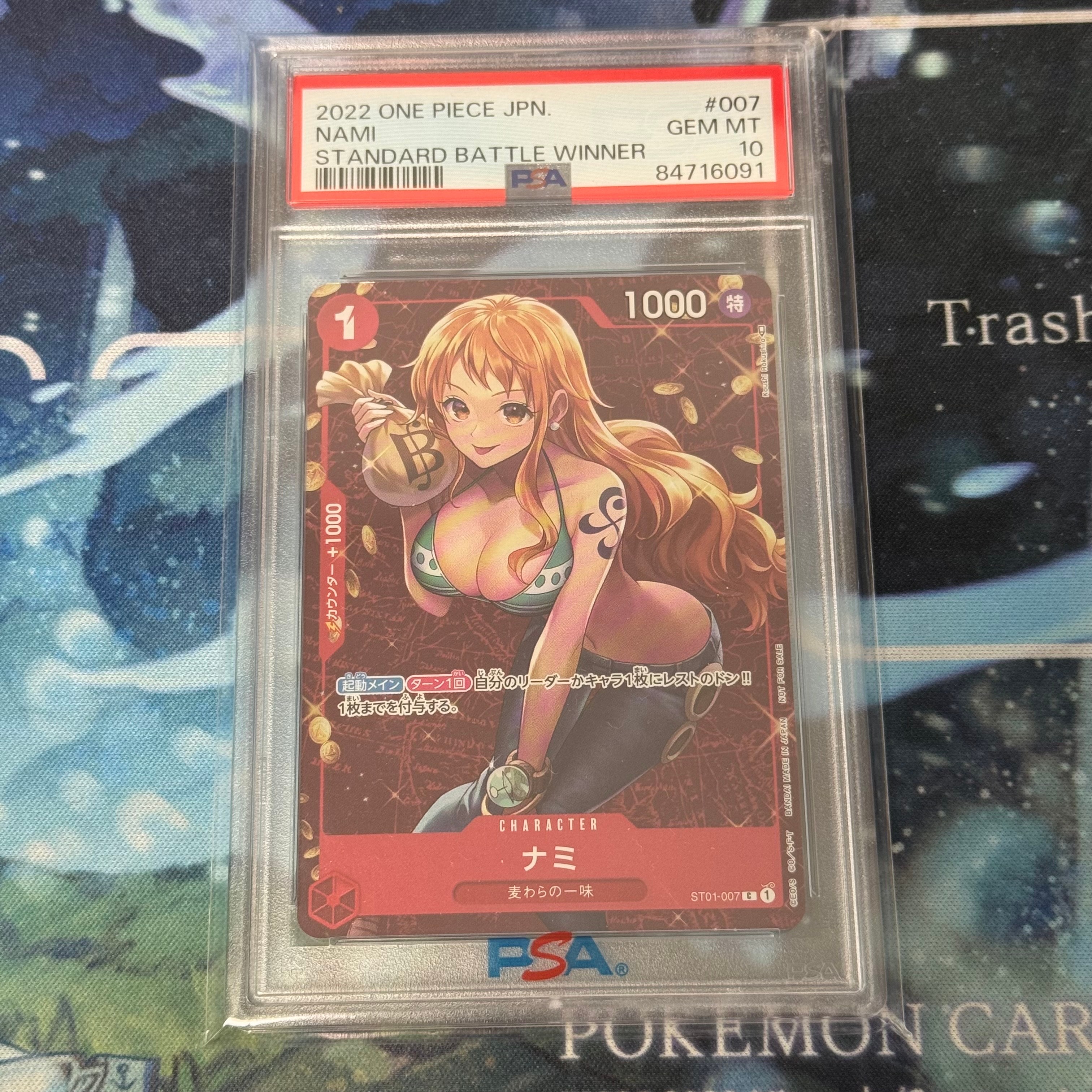 PSA10】ナミ P [ST01-007] (スタンダードバトル 優勝記念品) 1枚の中古