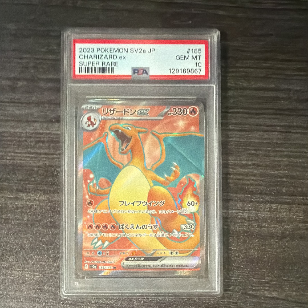 PSA10】メイのはげまし SAR [M3 115/080](拡張パック「ムニキスゼロ