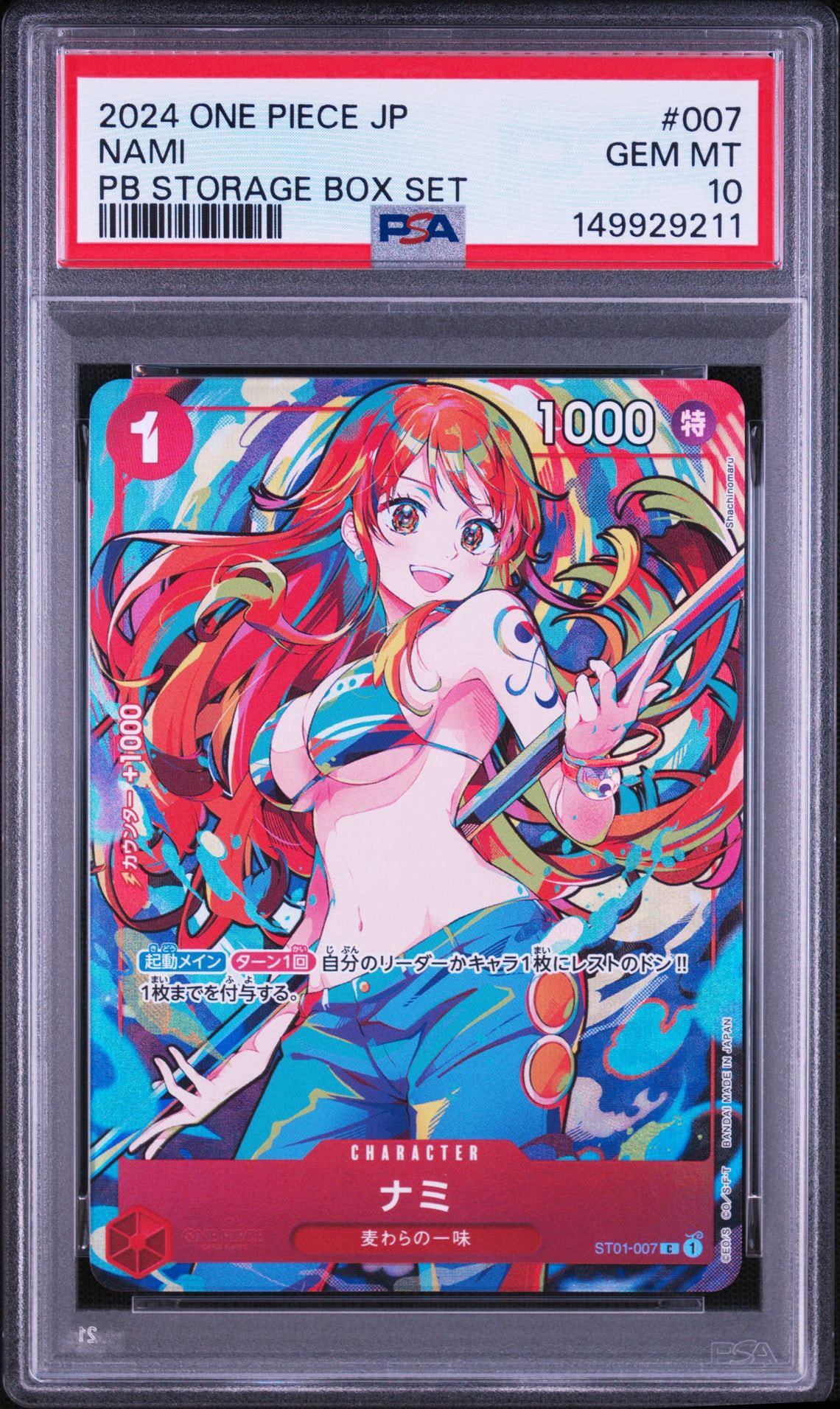 PSA10】ナミ C [ST01-007](プレミアムブースター「ONE PIECE CARD THE