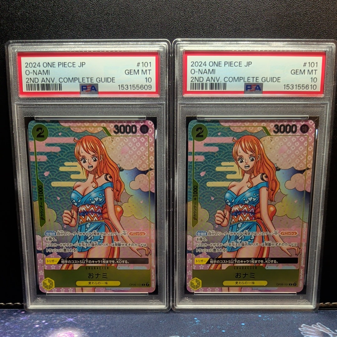 PSA10】ナミ R [OP01-016](プレミアムカードコレクション「ガールズ