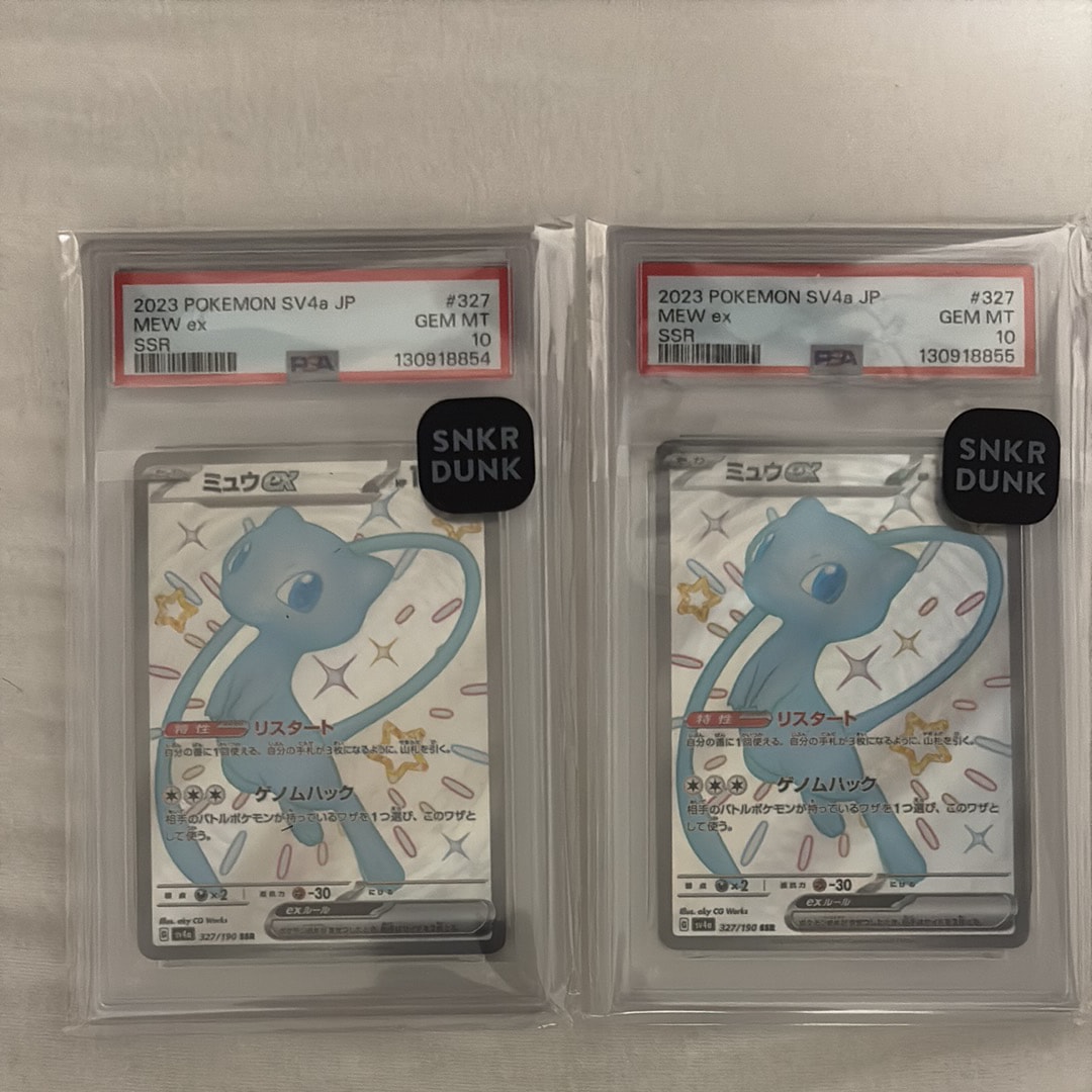 ミュウex SSR [SV4a 327/190](ハイクラスパック「シャイニートレジャーex」)