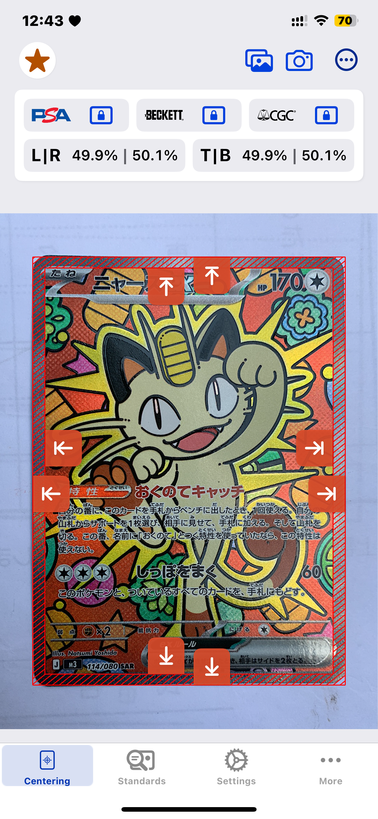 ニャースex SAR [M3 114/080](拡張パック「ムニキスゼロ」)