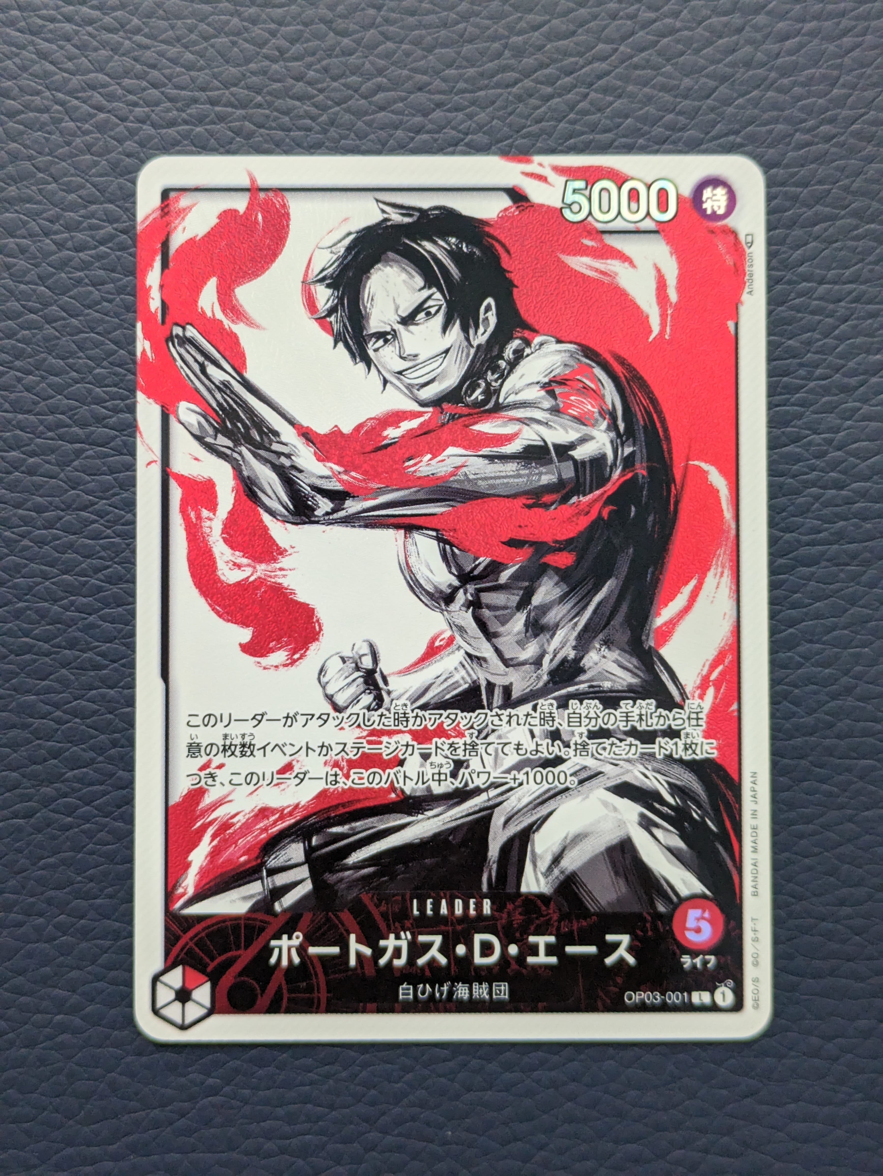 PSA10】ポートガス・D・エース L [OP03-001] (チャンピオンシップ