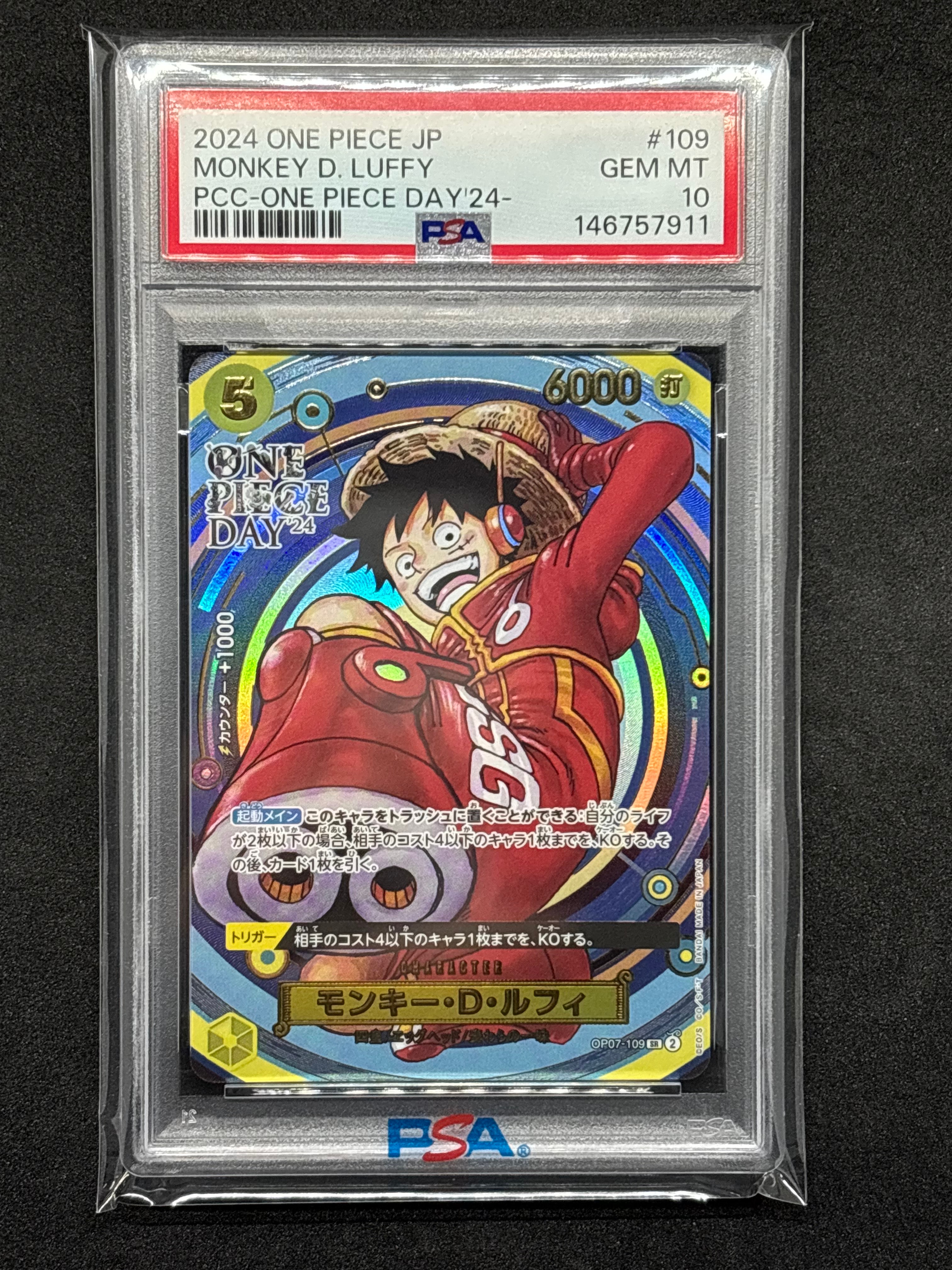 PSA10】モンキー・D・ルフィ SR [OP07-109](プレミアムカード