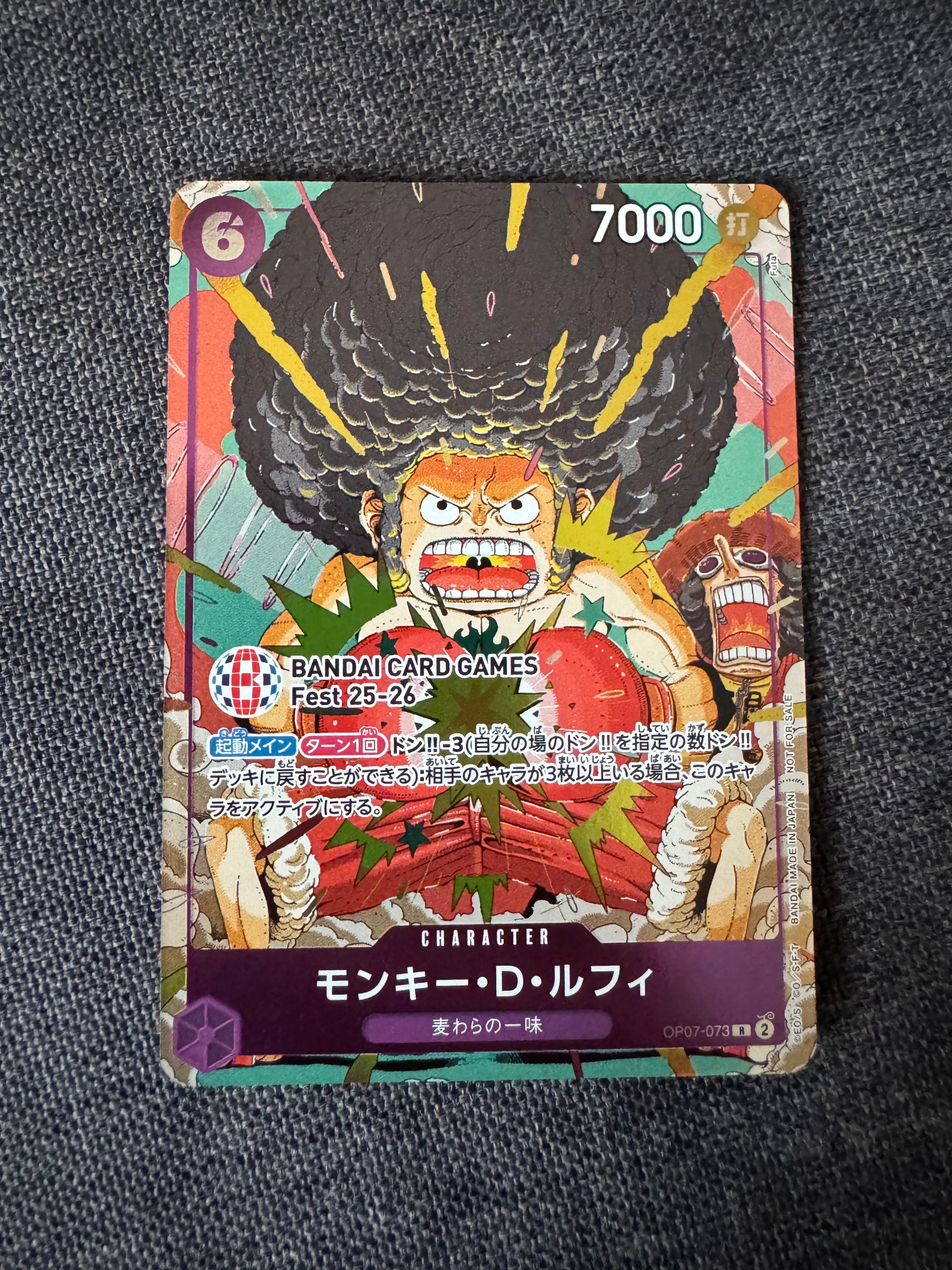 モンキー・D・ルフィ R :来場記念品 [OP07-073](プロモーションカード「バンダイカードゲームズフェスト 25-26 イン 東京」)